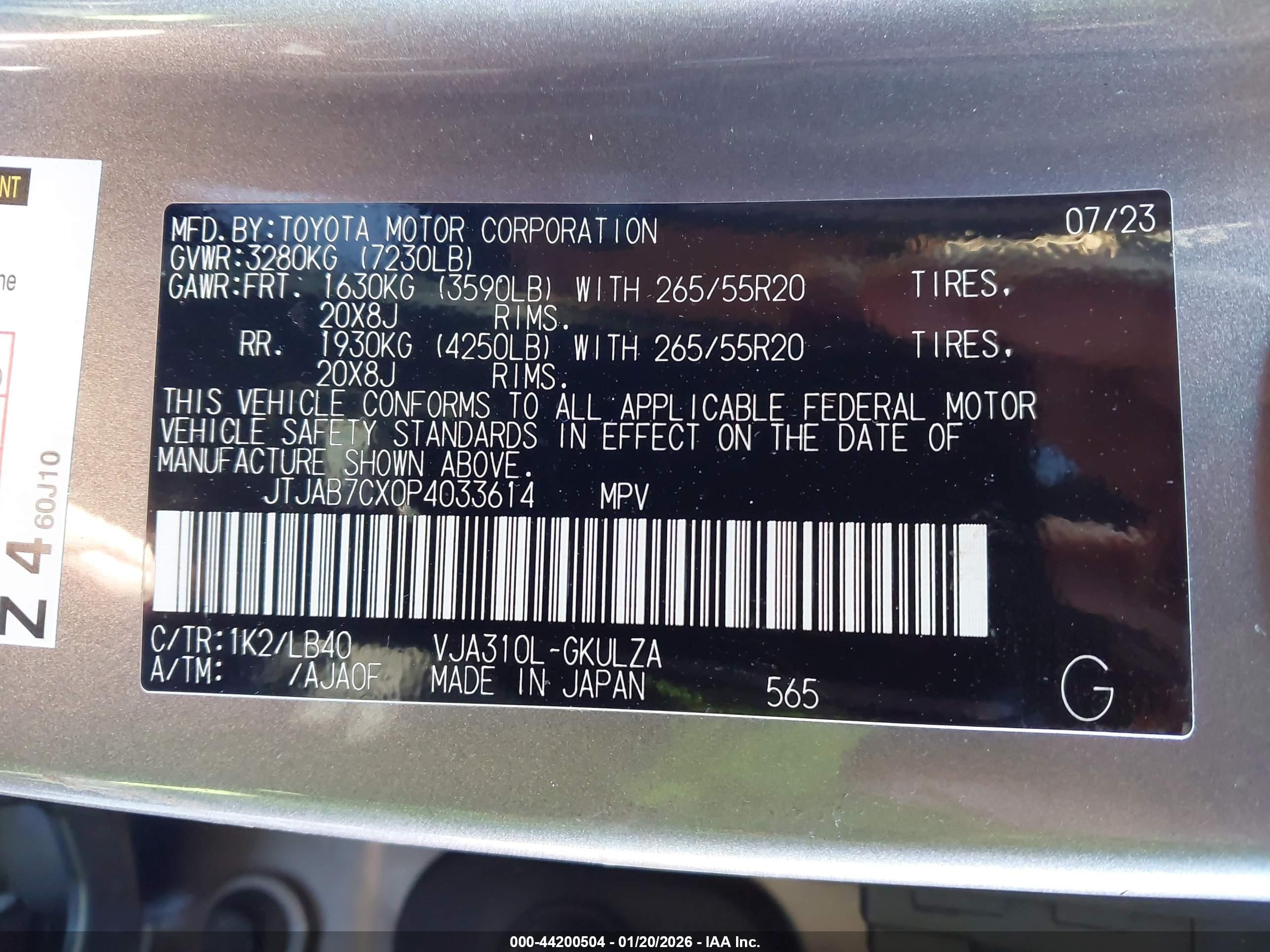 LEXUS LX image 9