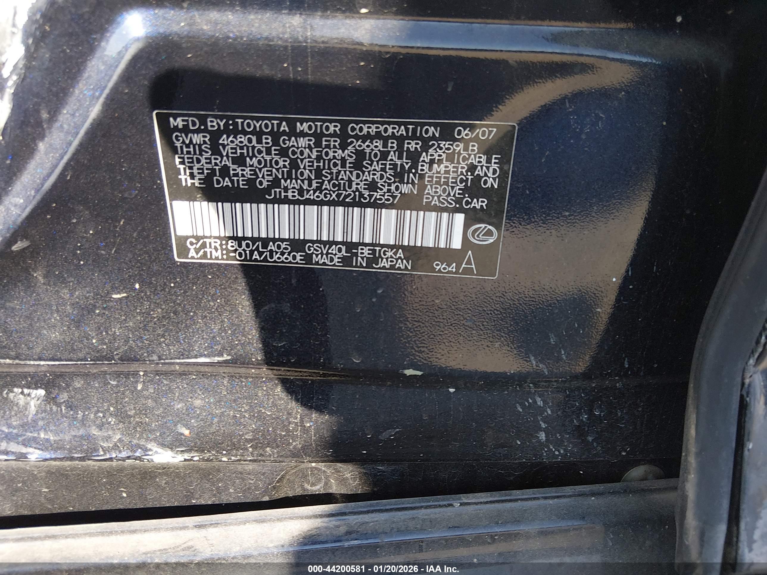 LEXUS ES image 9