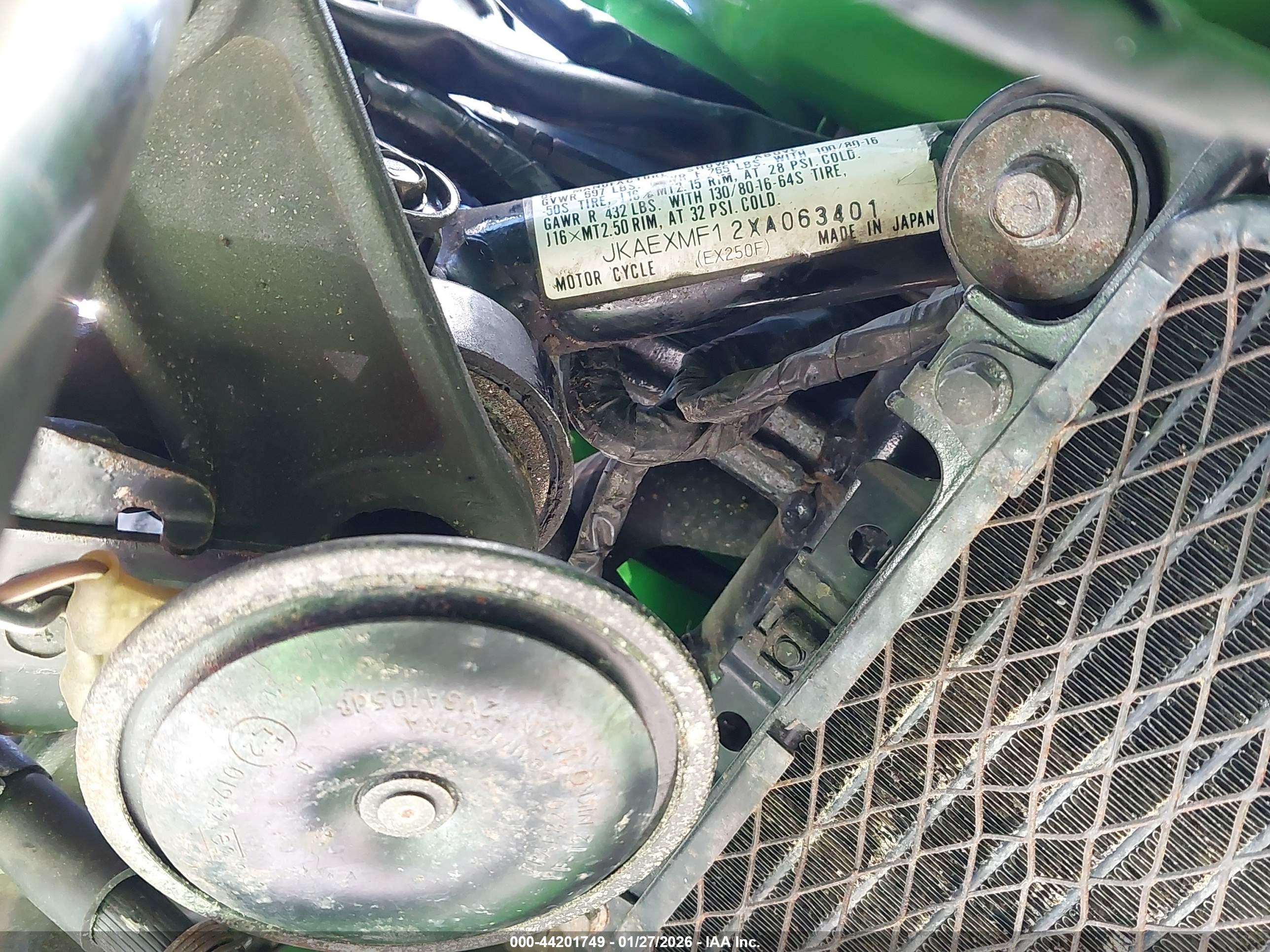 KAWASAKI EX250 image 10