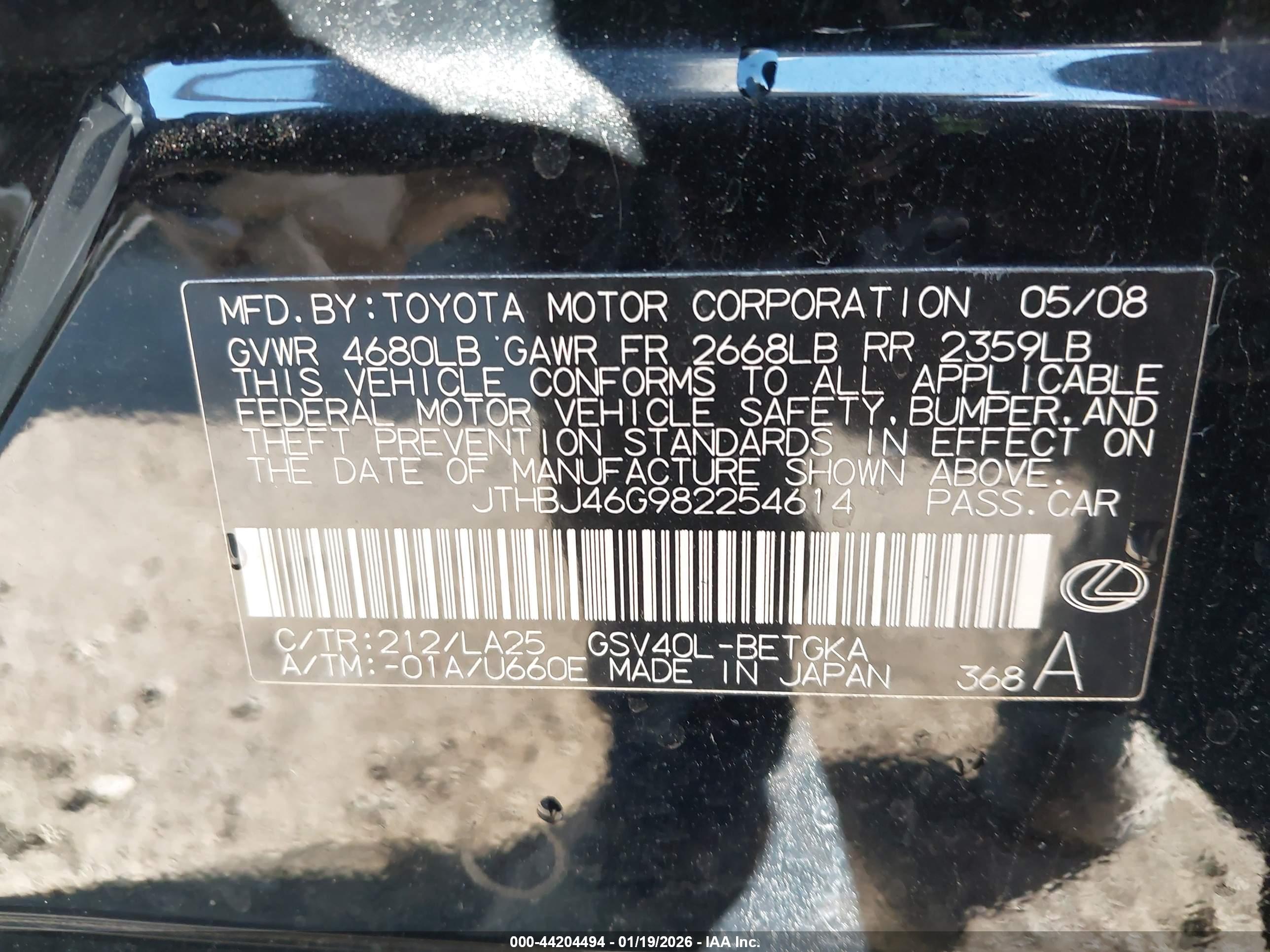 LEXUS ES image 9