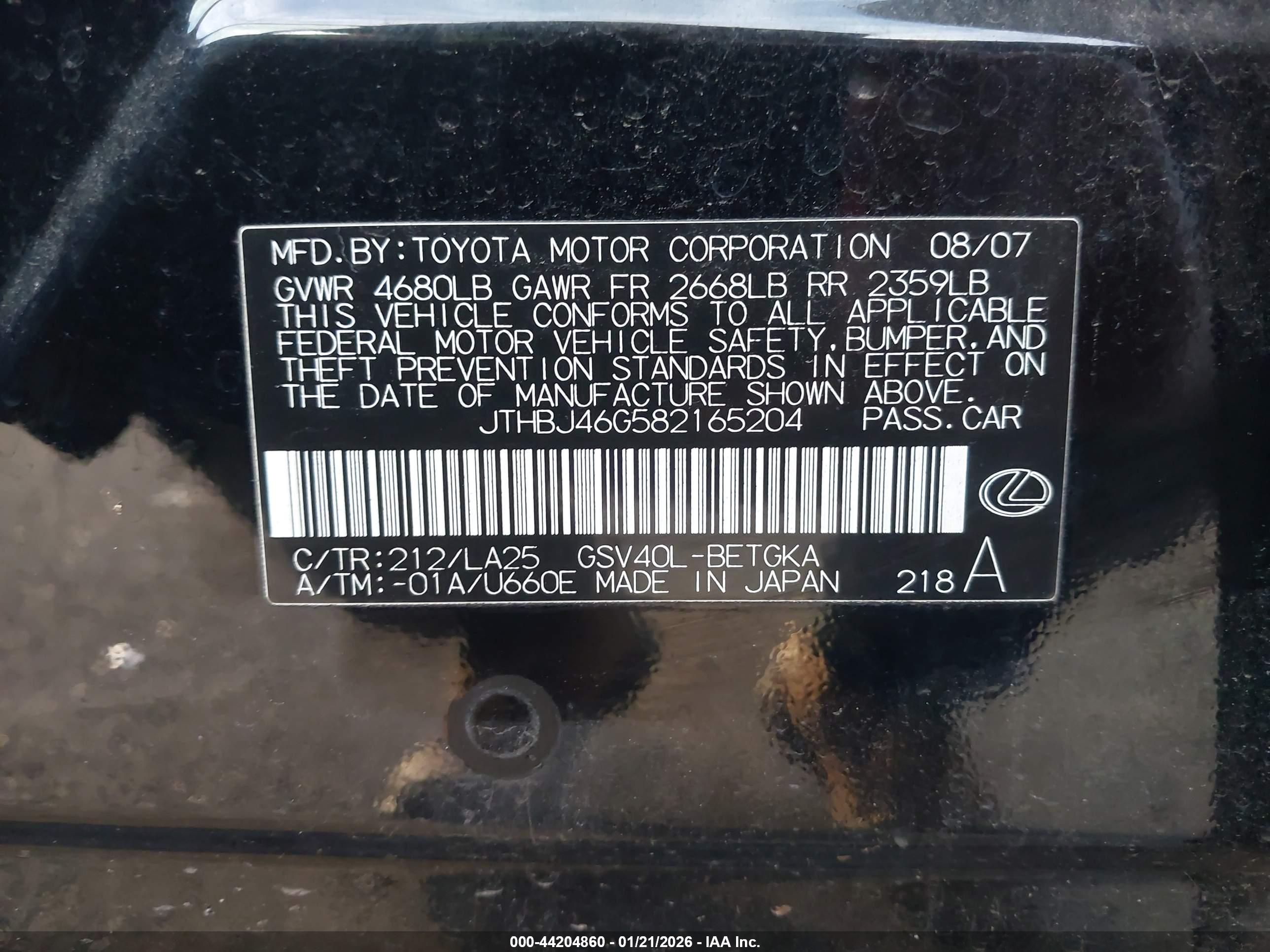 LEXUS ES image 9