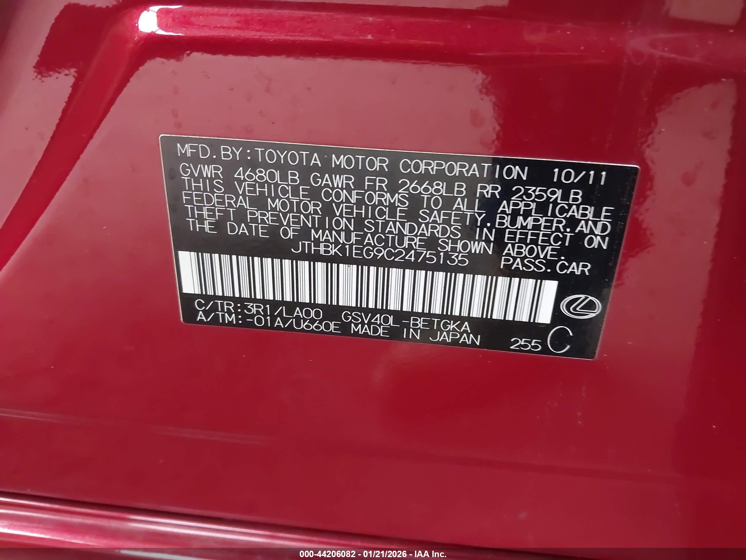 LEXUS ES image 9