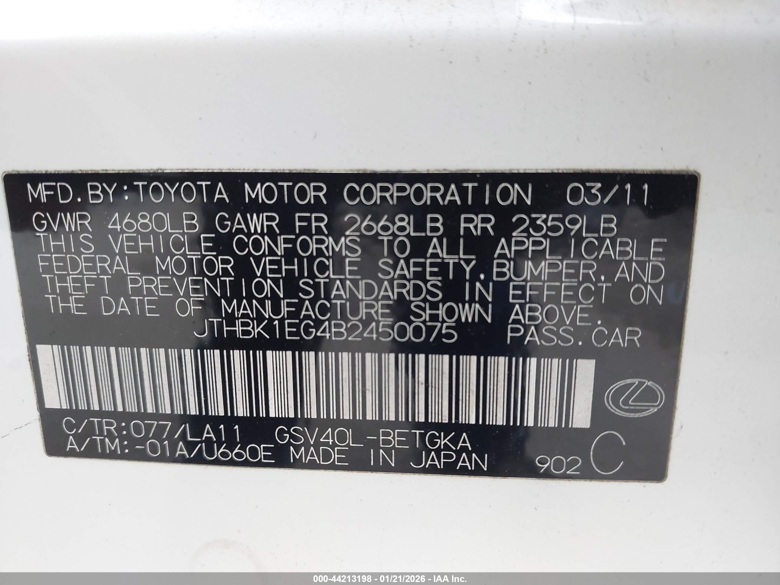 LEXUS ES image 9