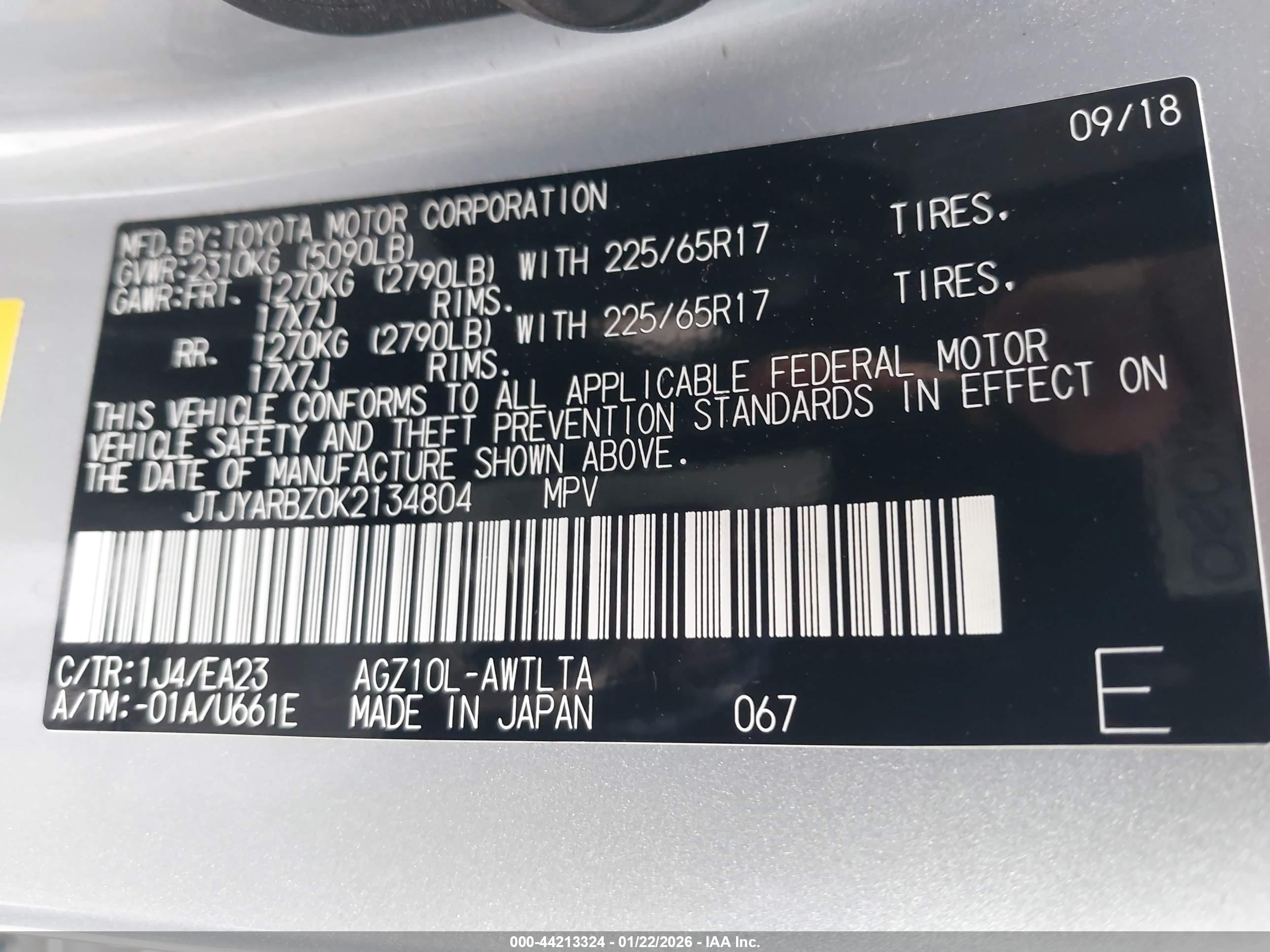 LEXUS NX image 9