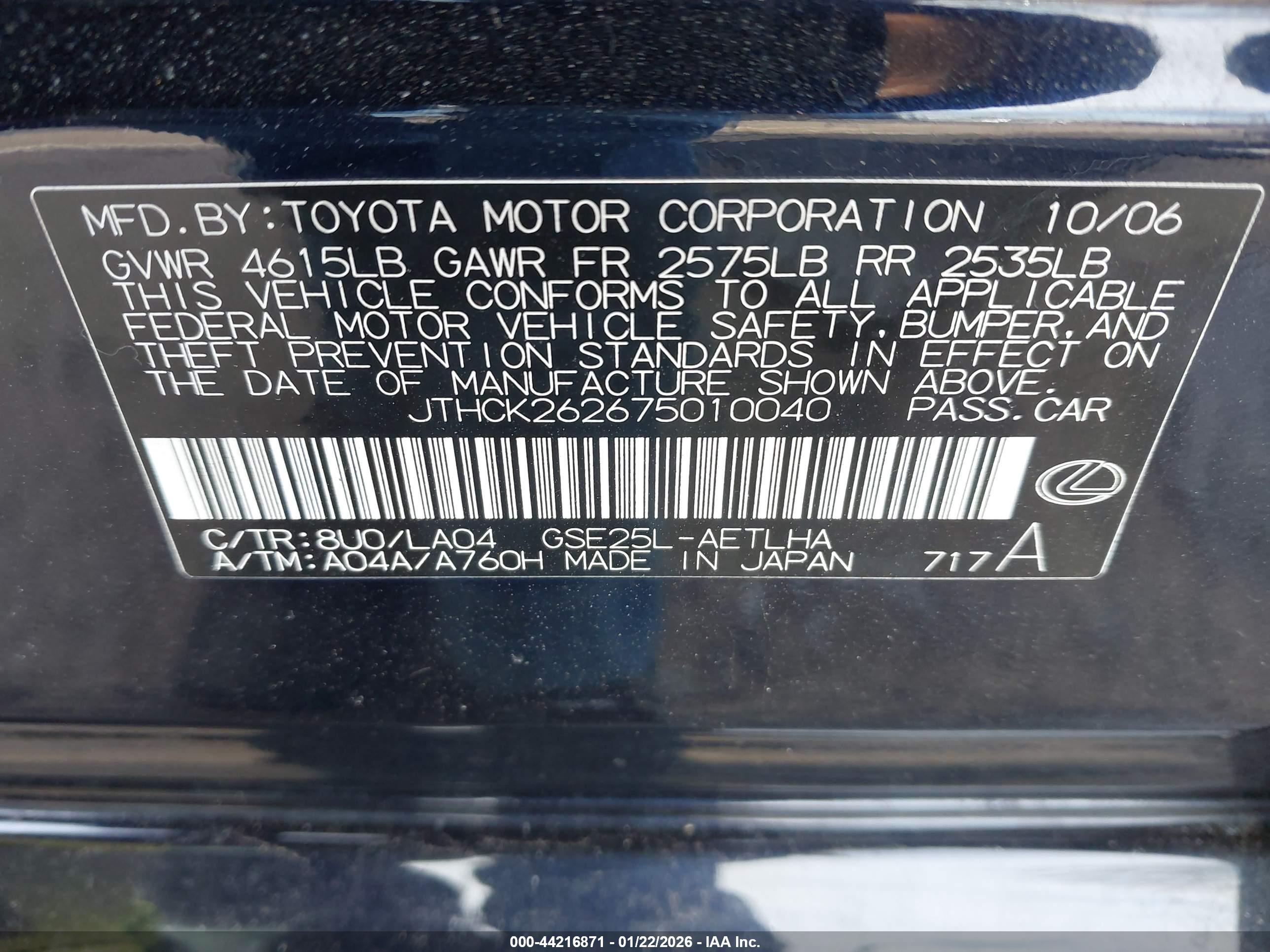 LEXUS IS image 9