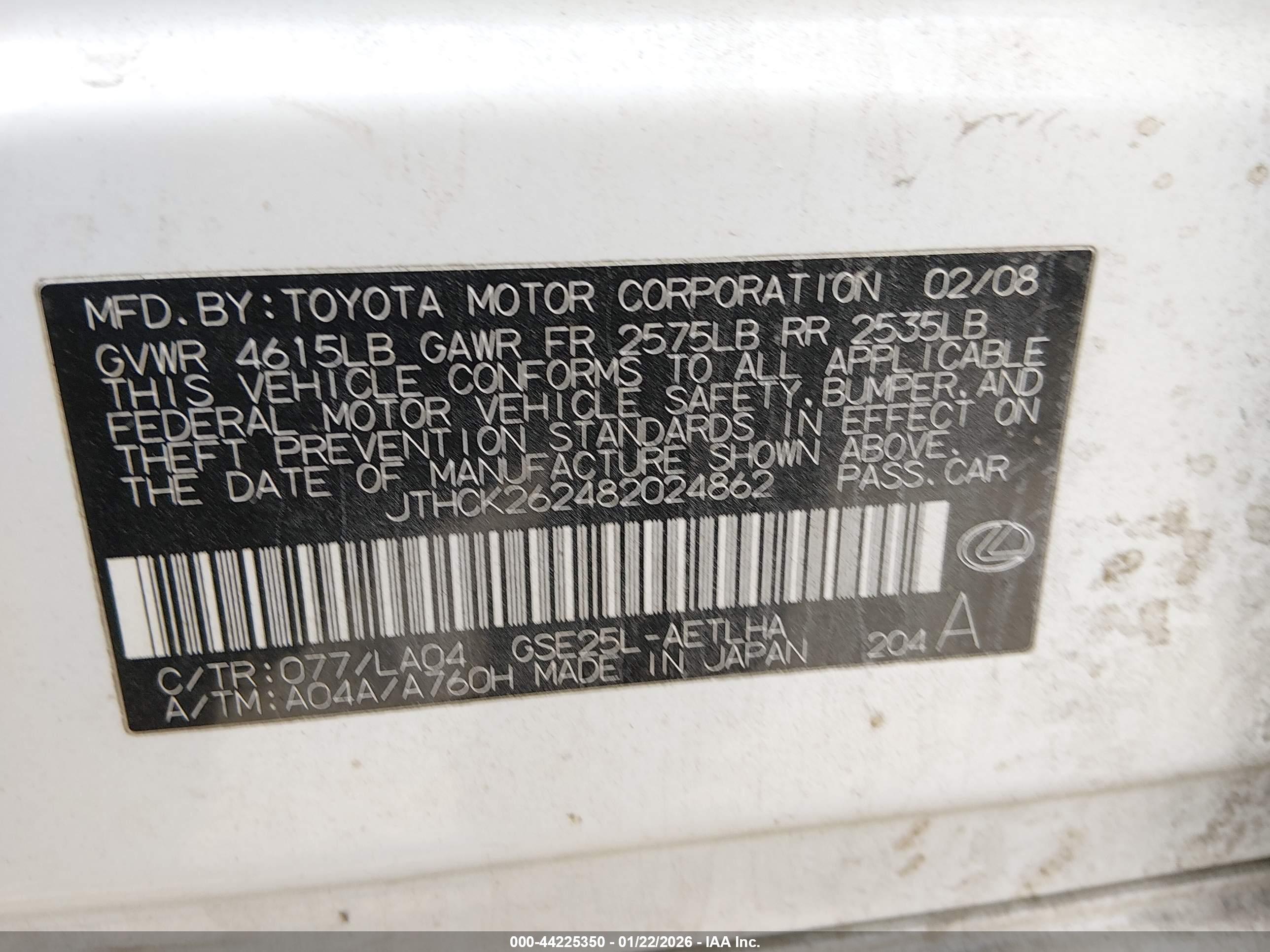 LEXUS IS image 9