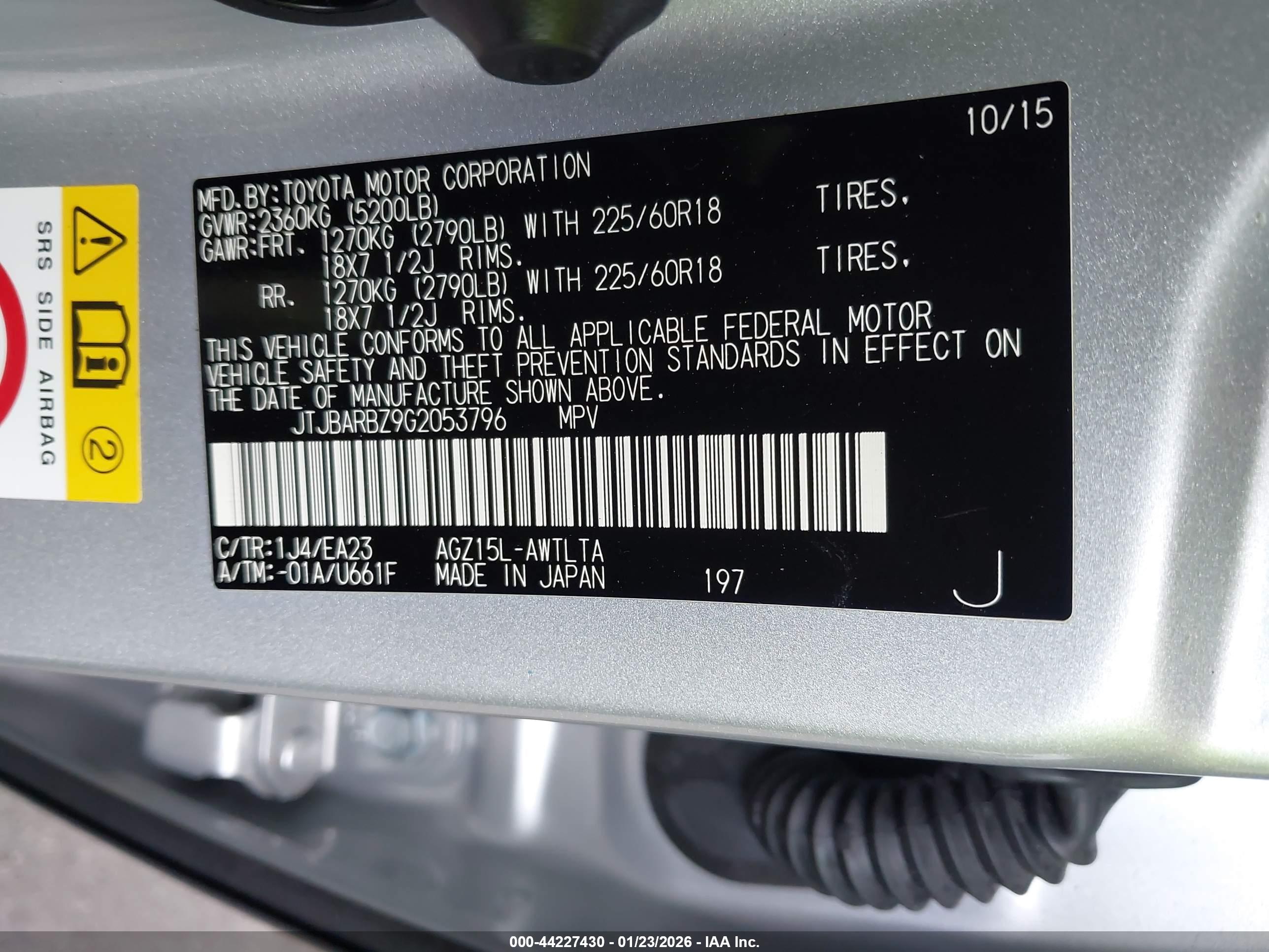 LEXUS NX image 9