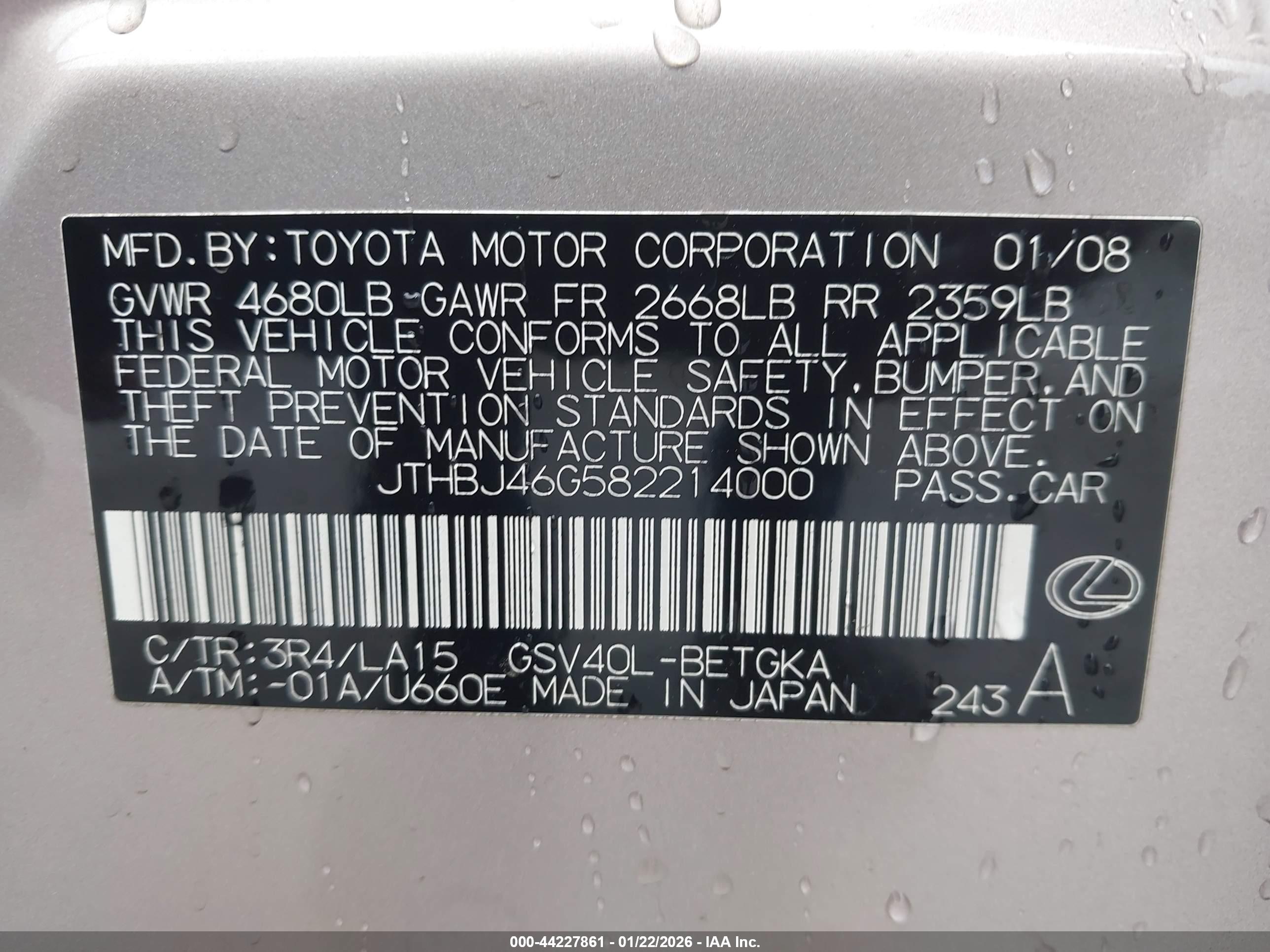 LEXUS ES image 9
