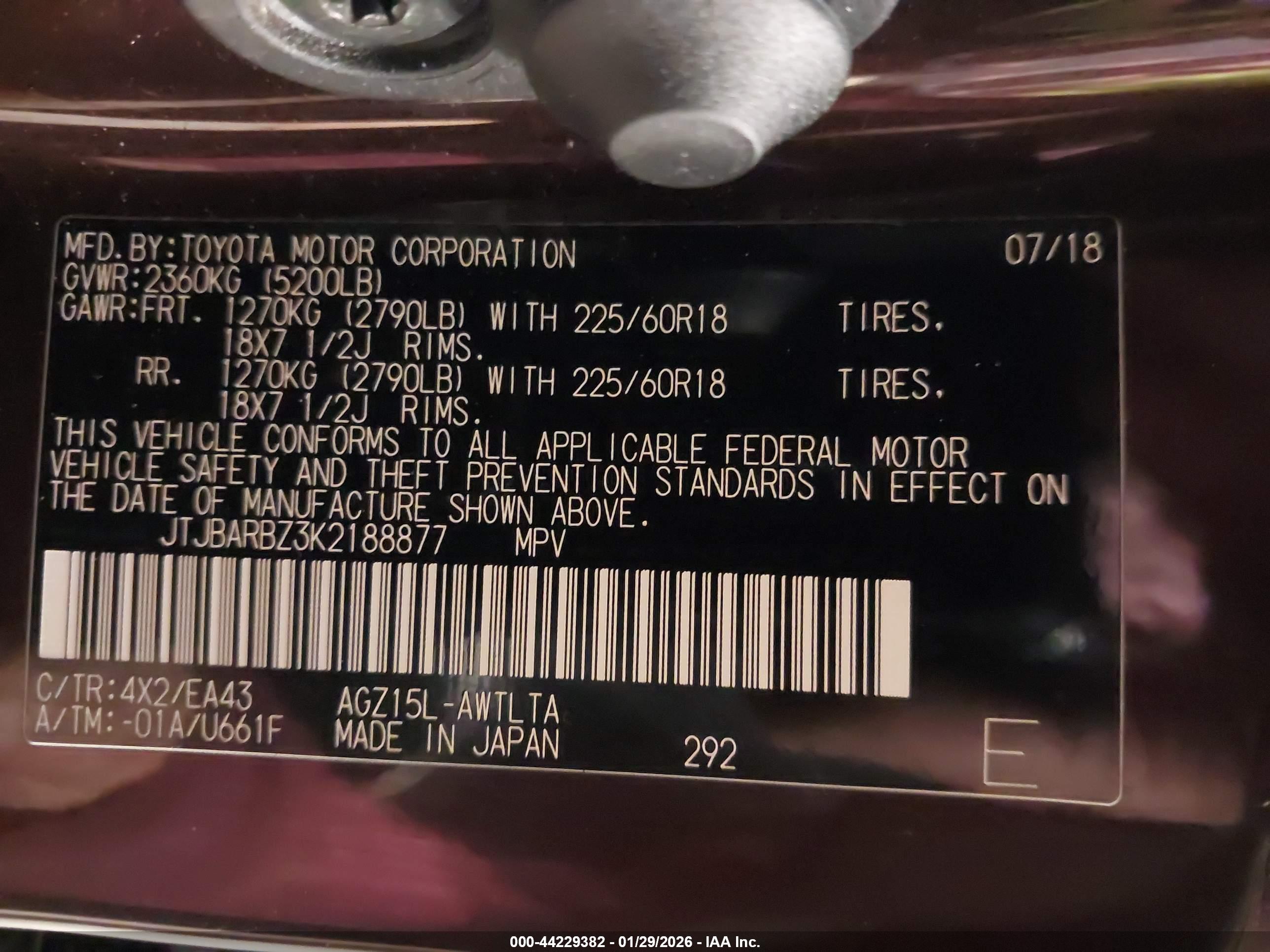 LEXUS NX image 9
