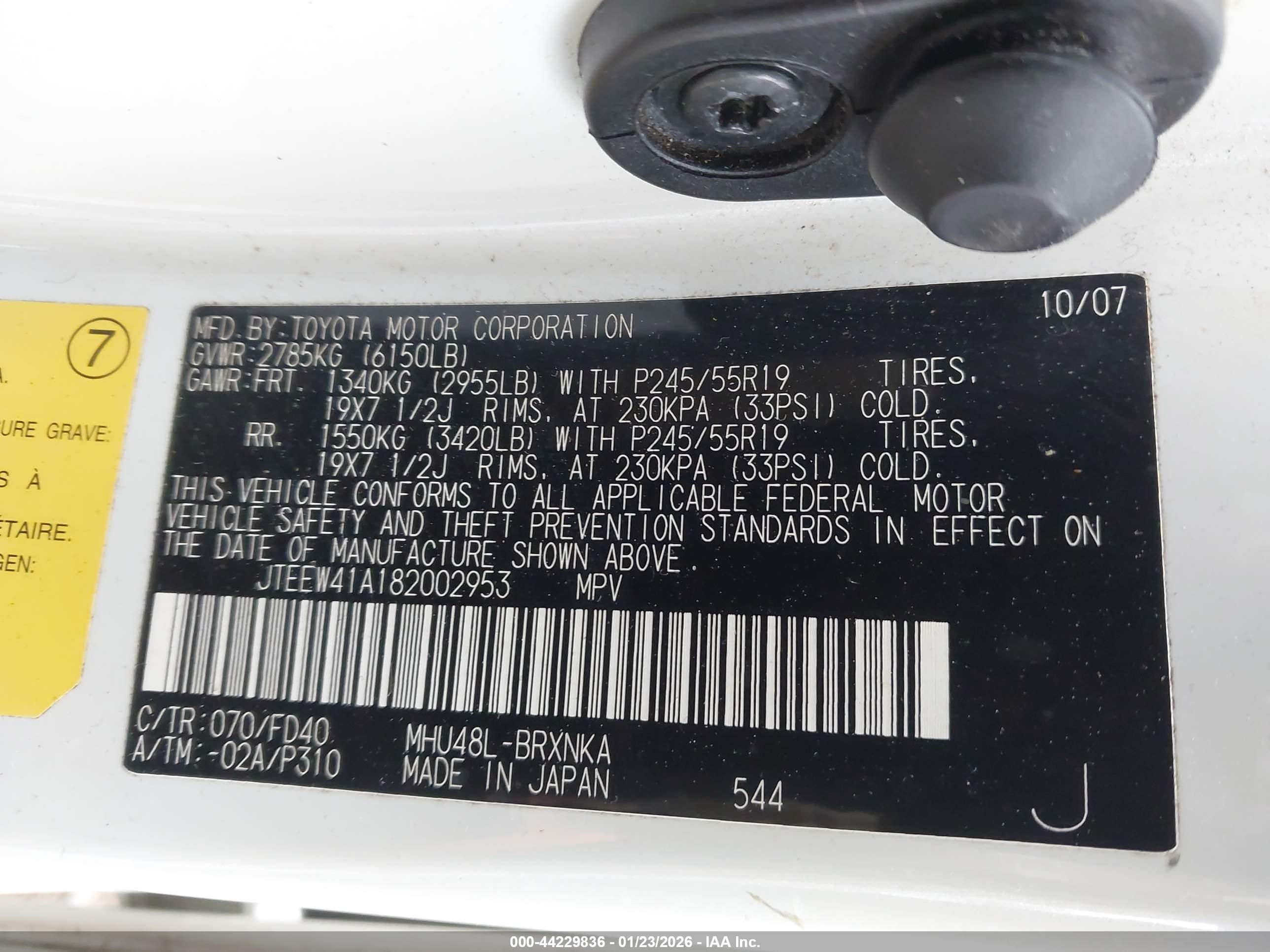 TOYOTA HIGHLANDER image 9