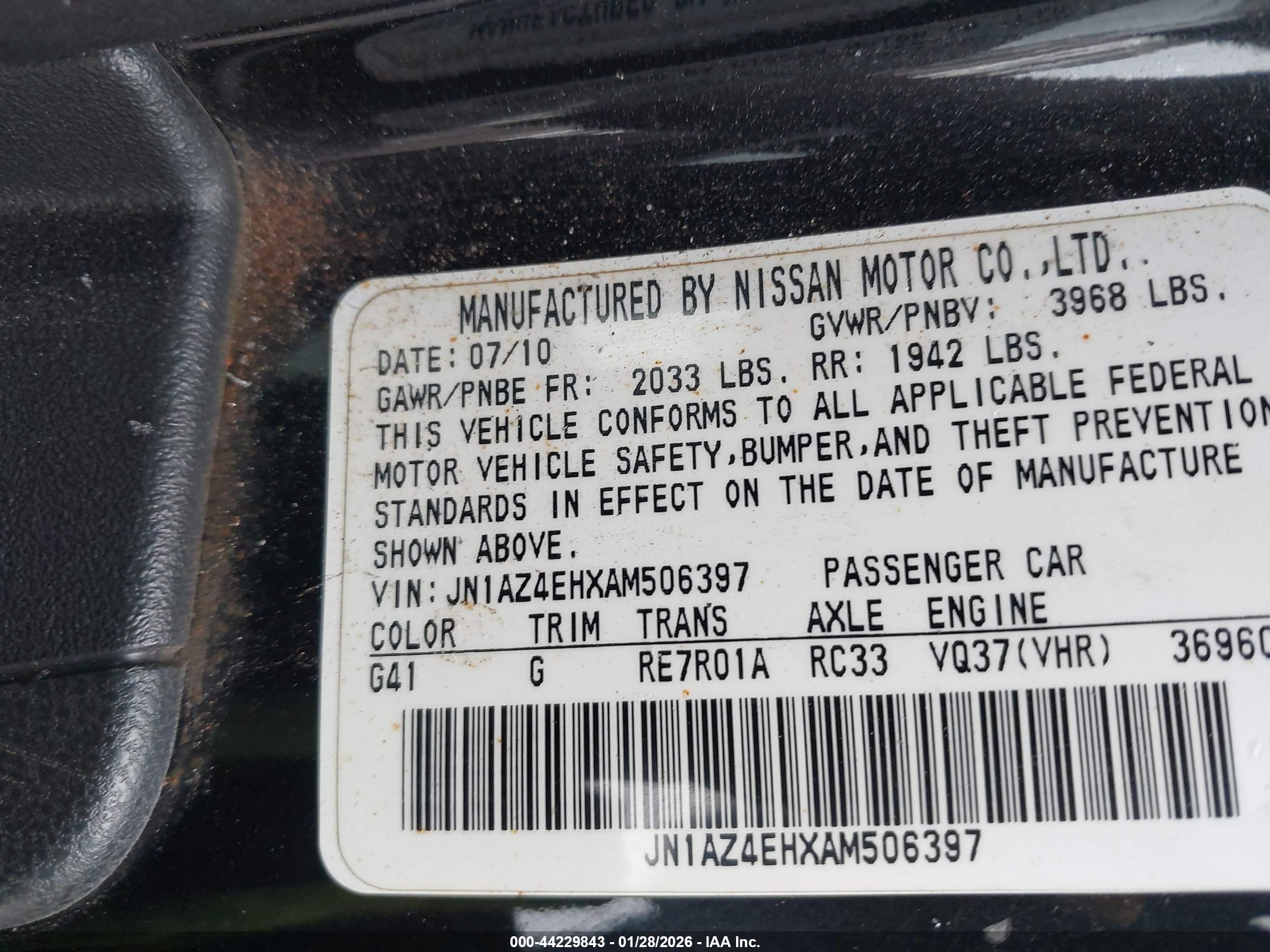 NISSAN 370Z image 9