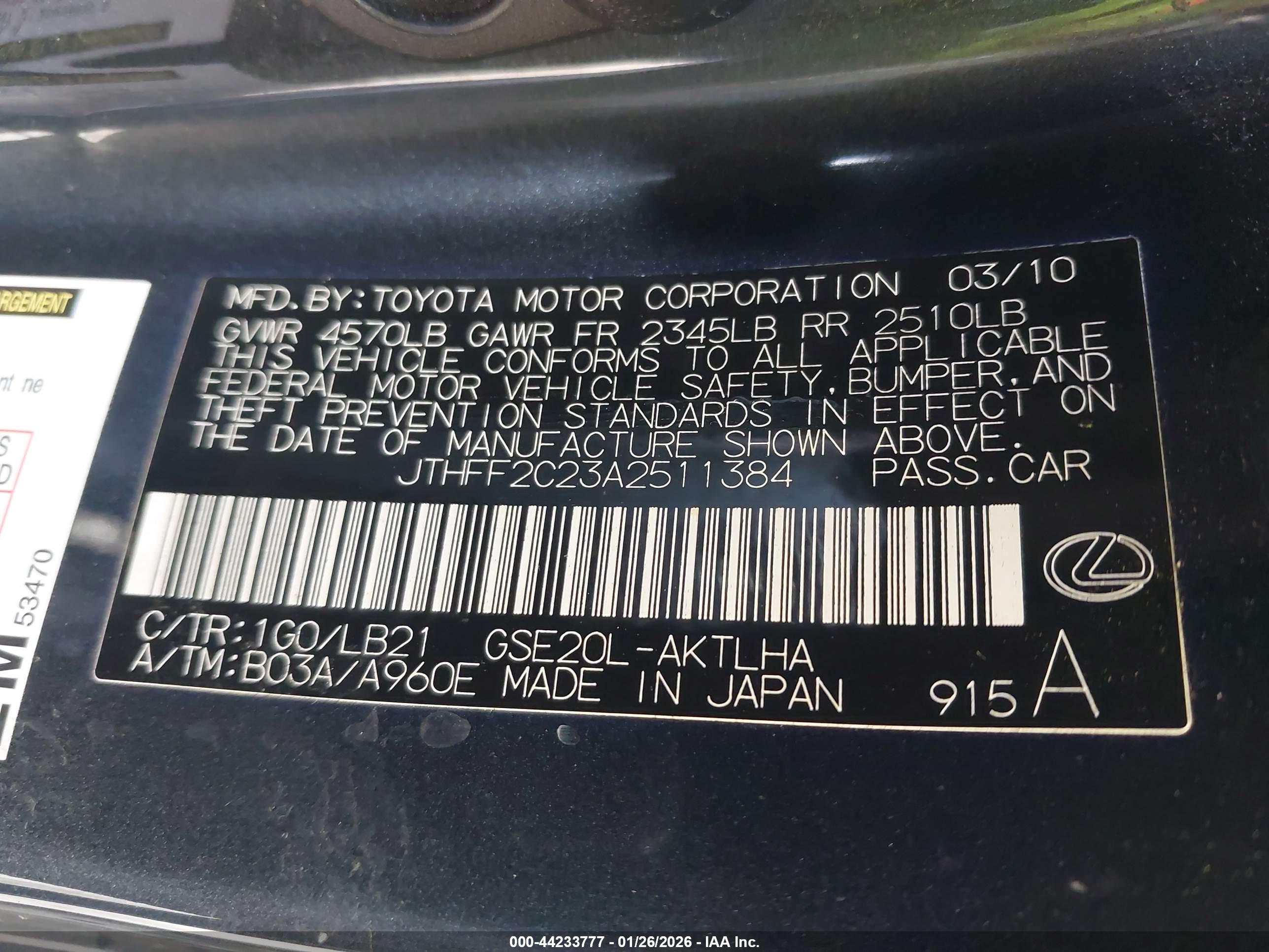 LEXUS IS image 9