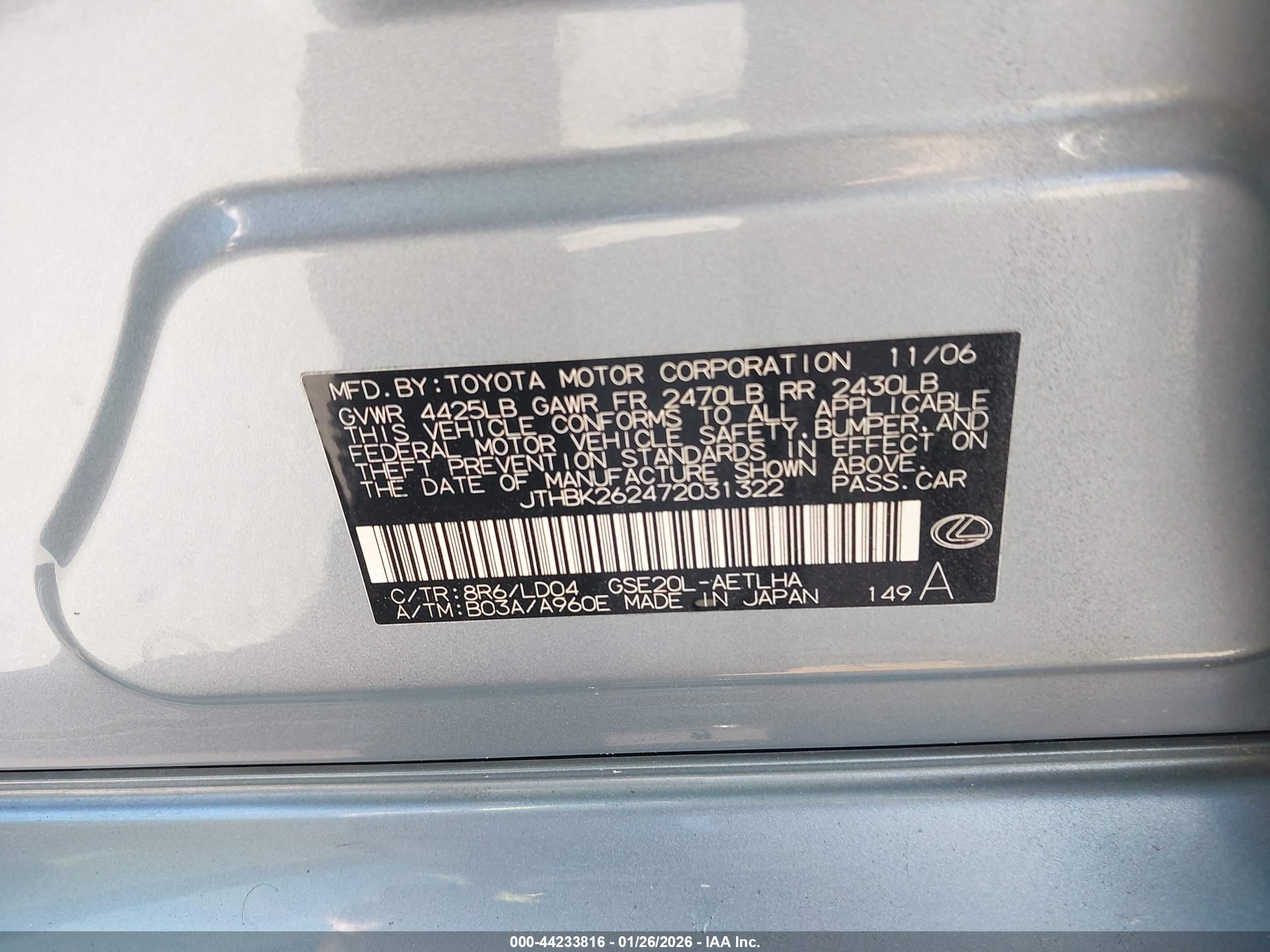 LEXUS IS image 9