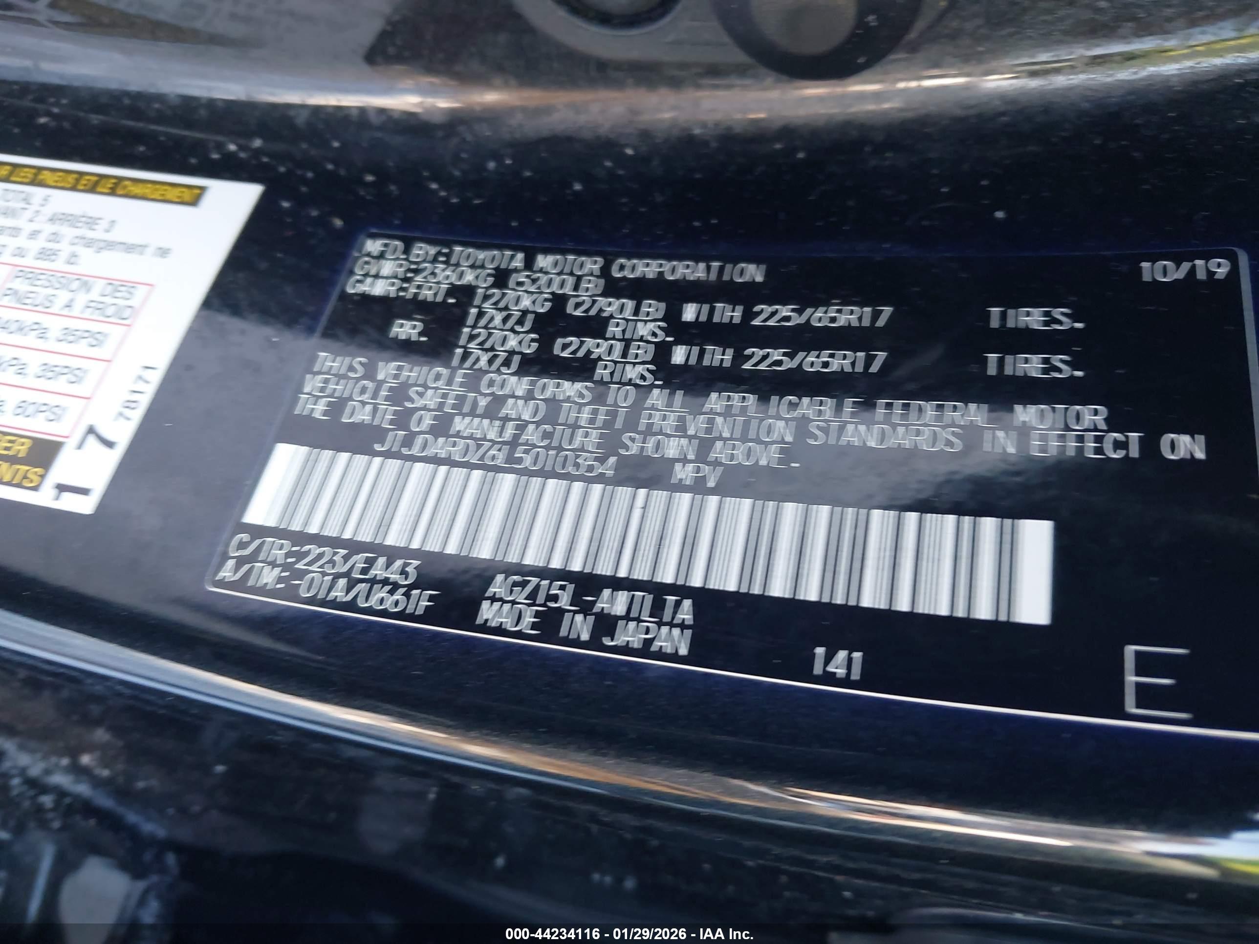 LEXUS NX image 9