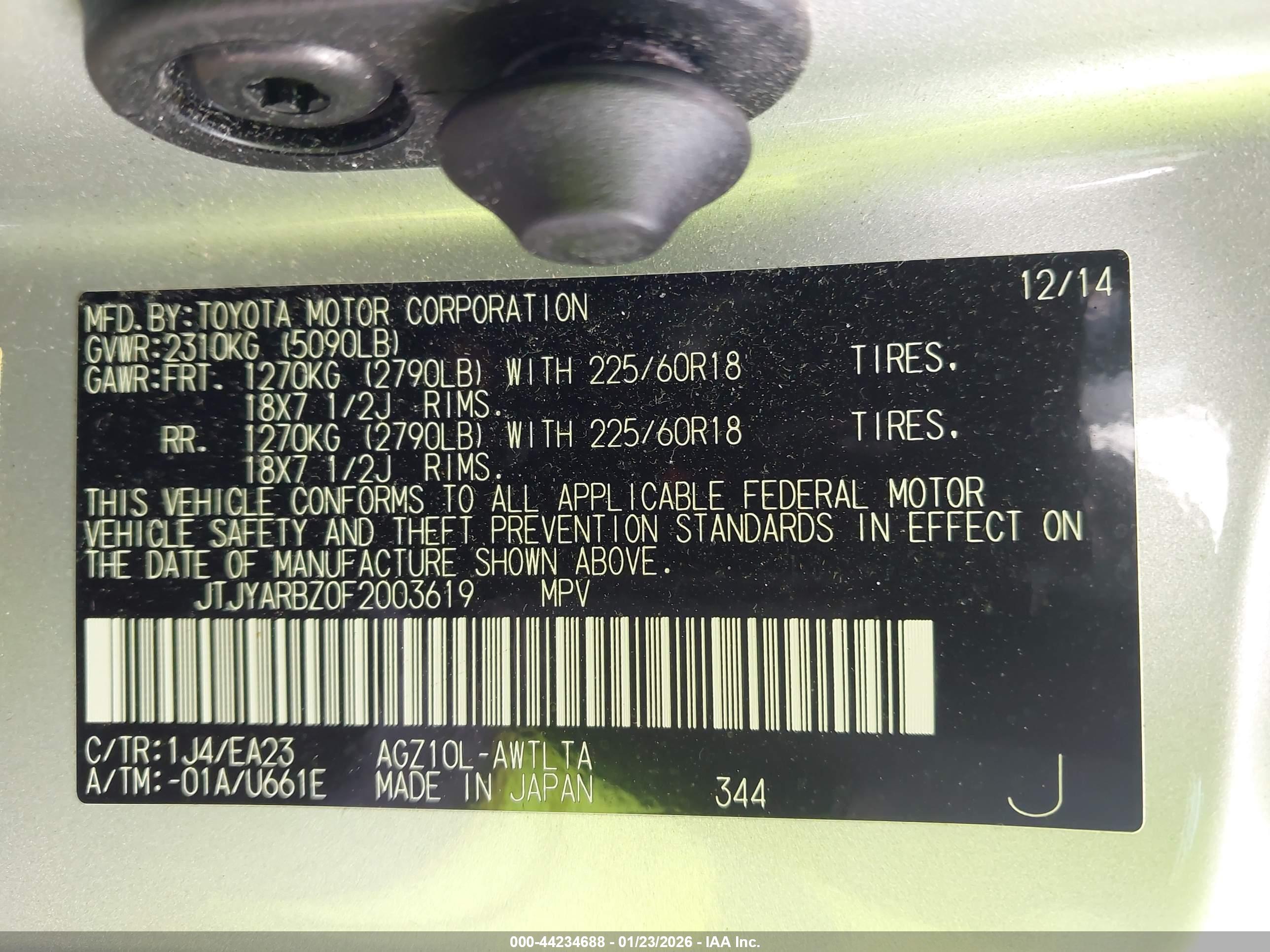 LEXUS NX image 9