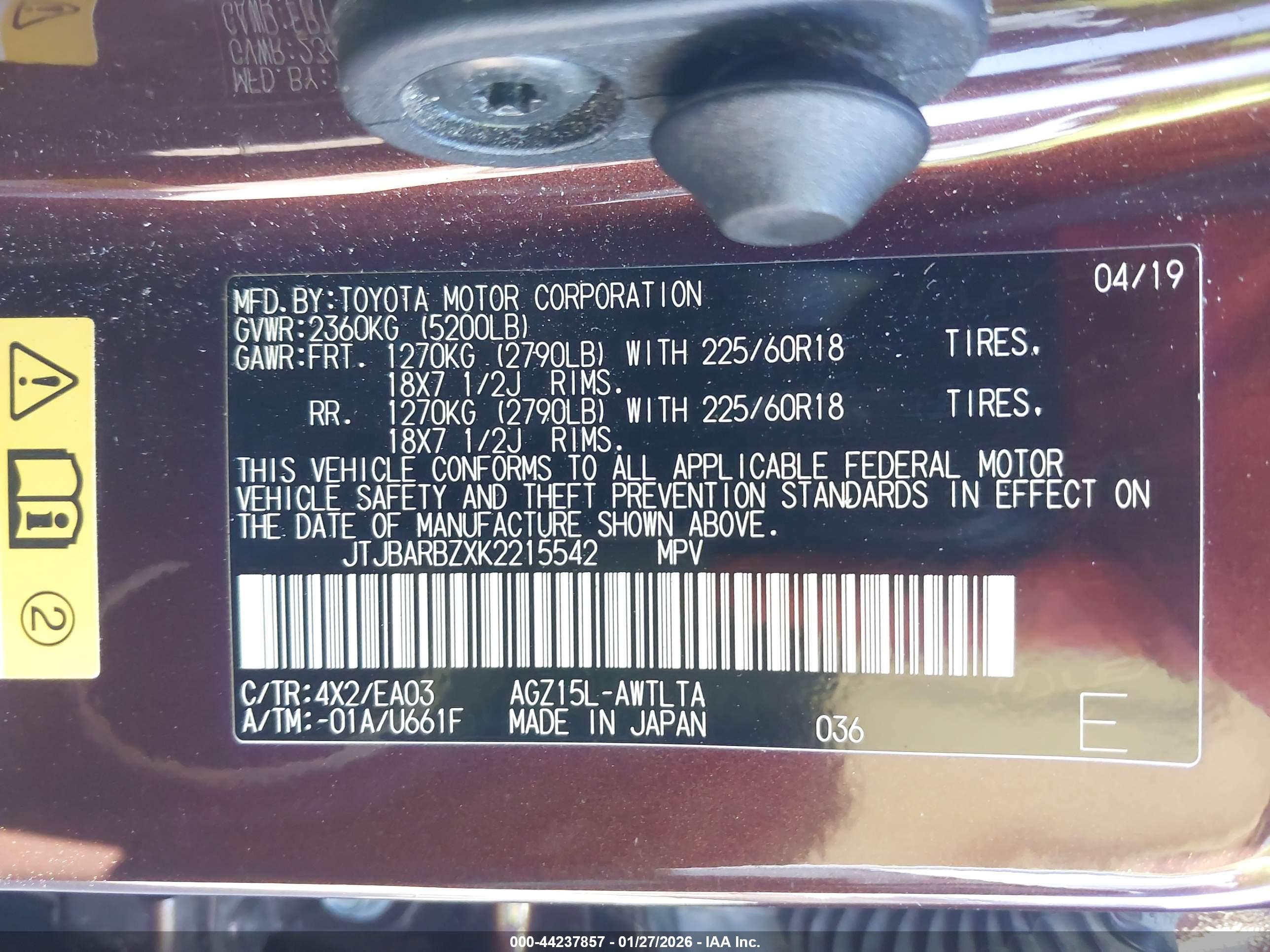 LEXUS NX image 9