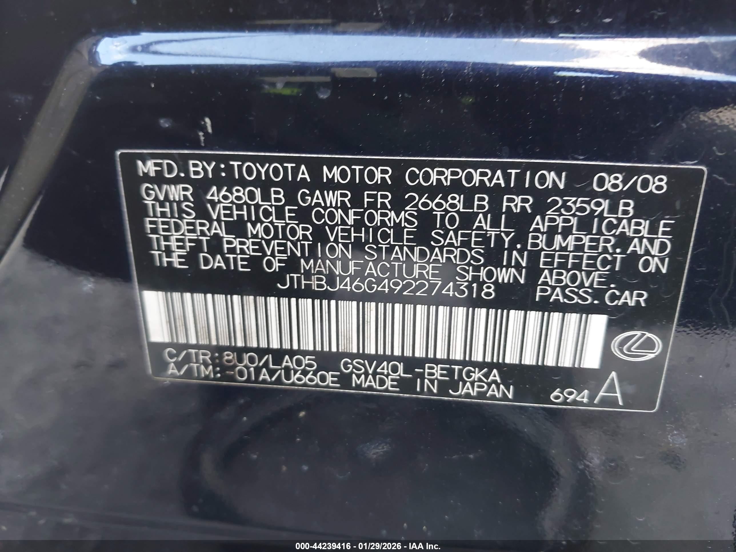 LEXUS ES image 9
