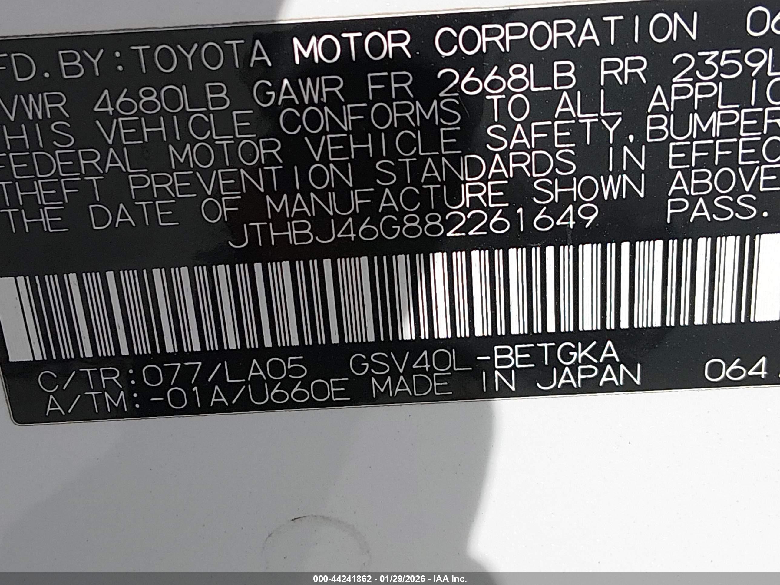 LEXUS ES image 9