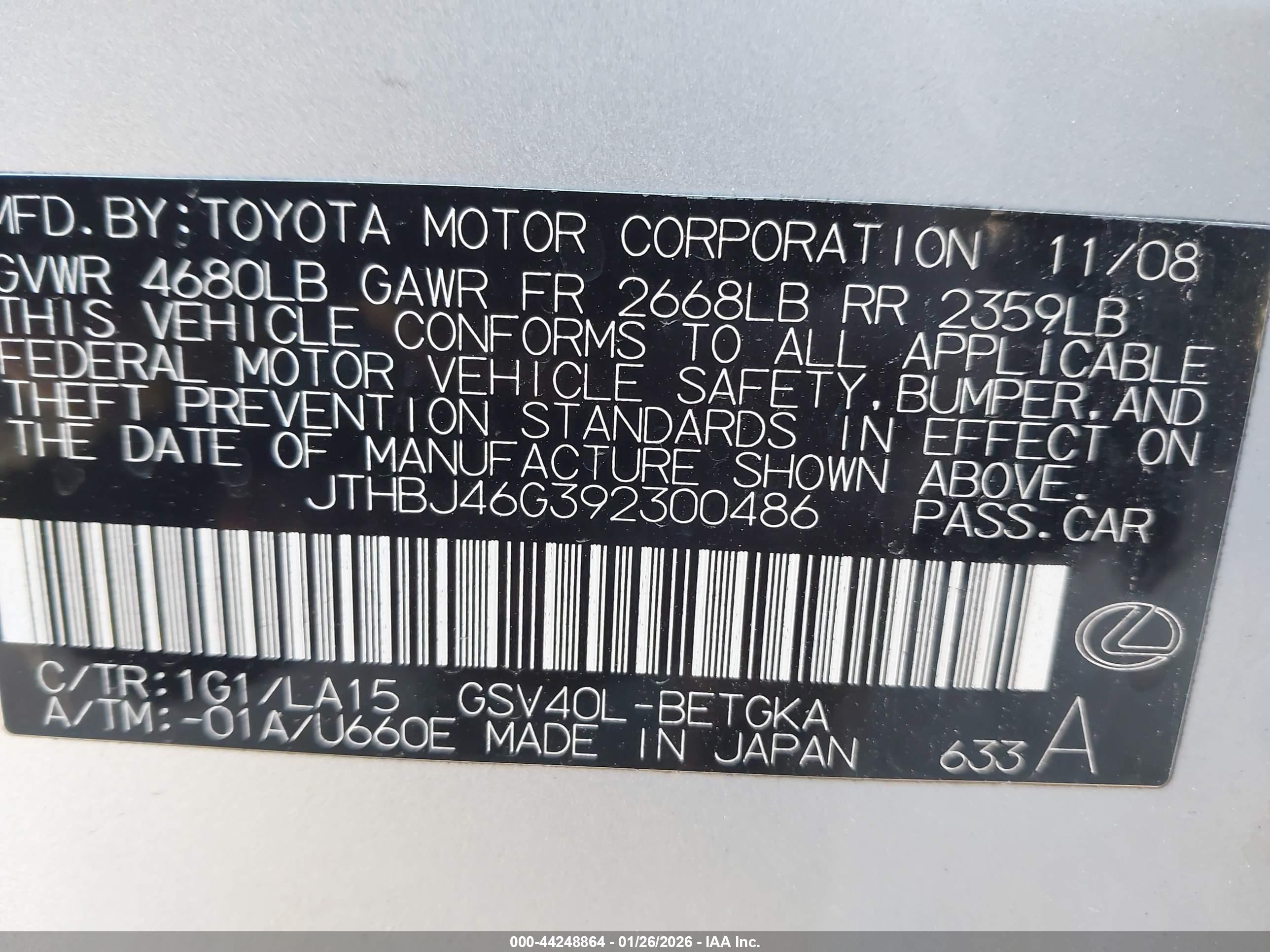 LEXUS ES image 9