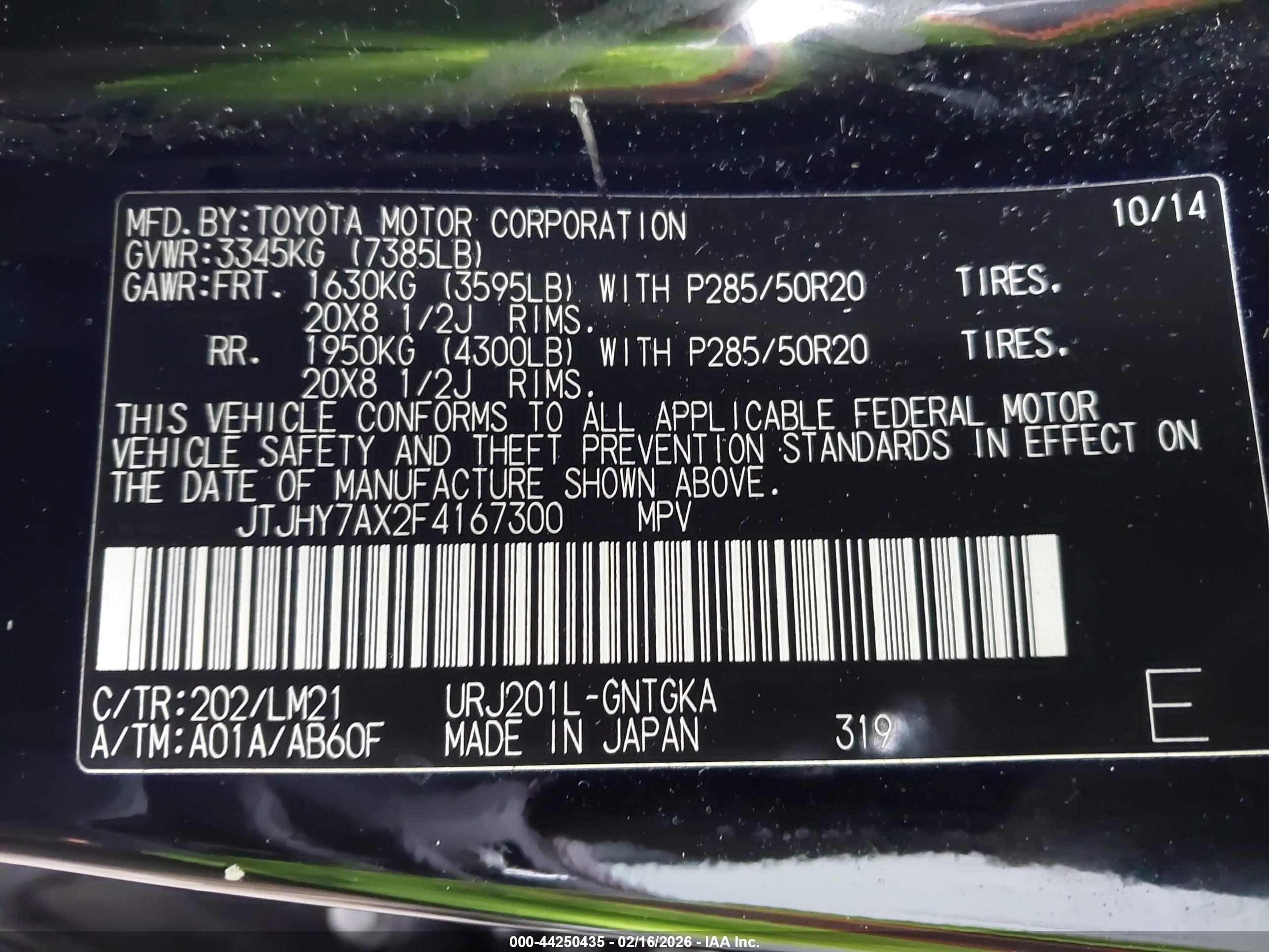 LEXUS LX image 9