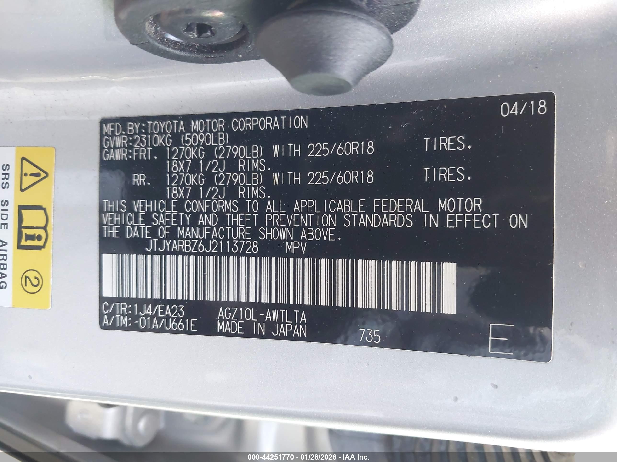 LEXUS NX image 9