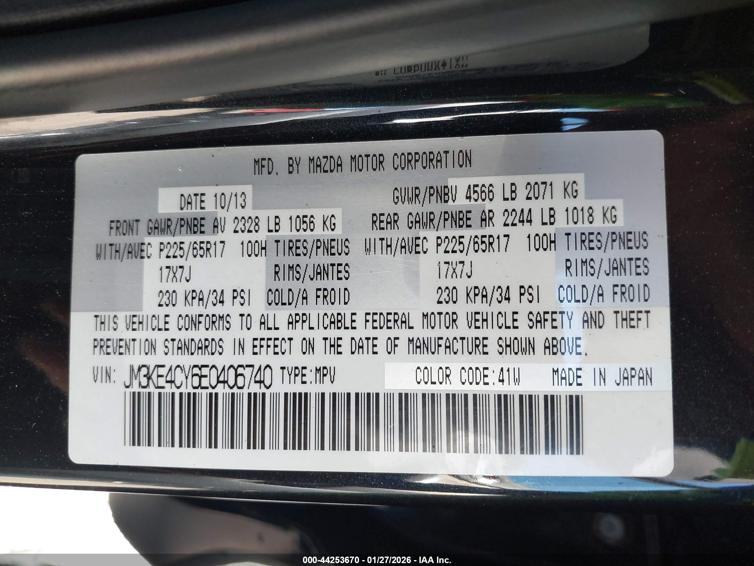 MAZDA CX-5 image 9