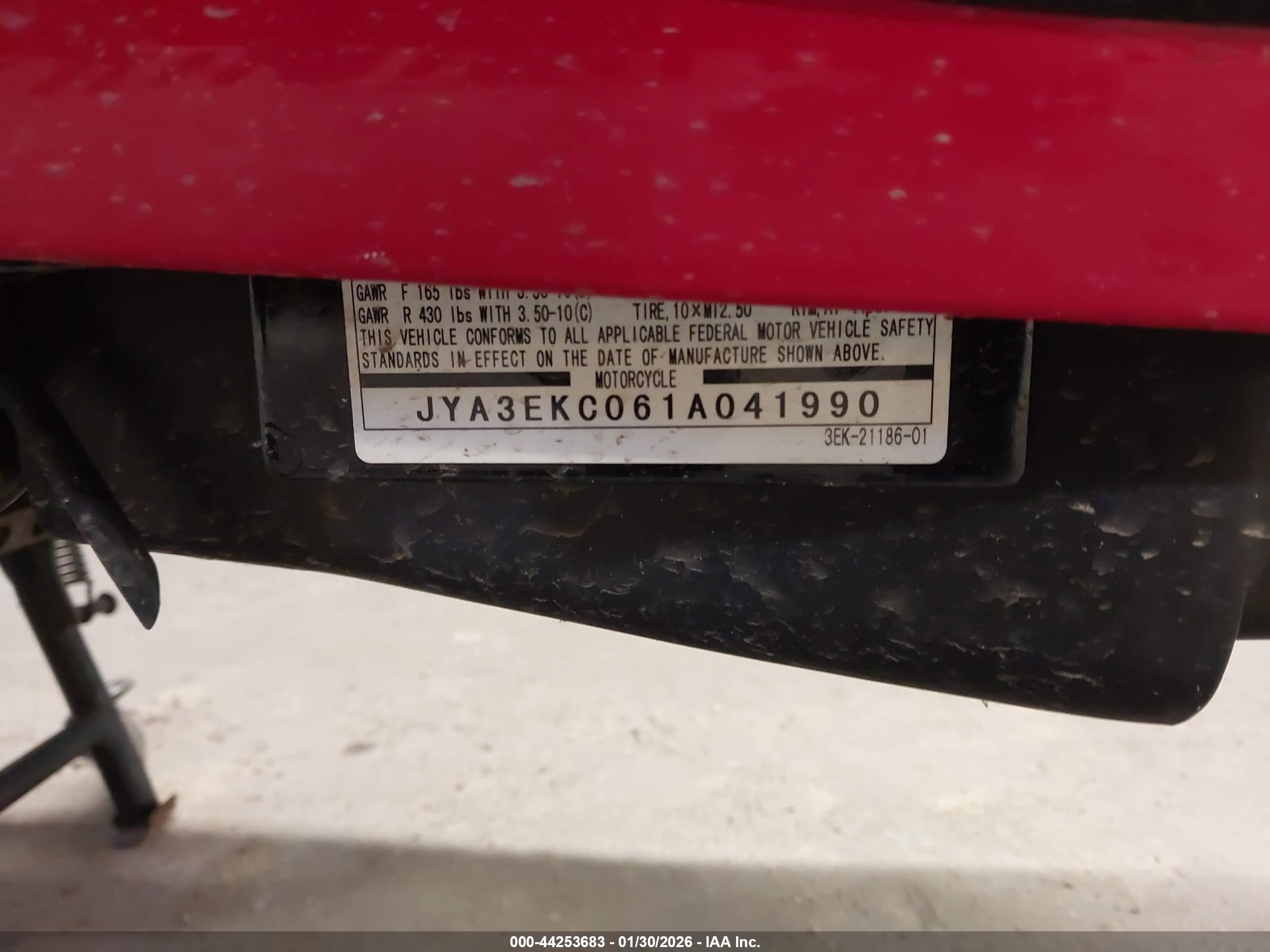 YAMAHA XC125 image 10