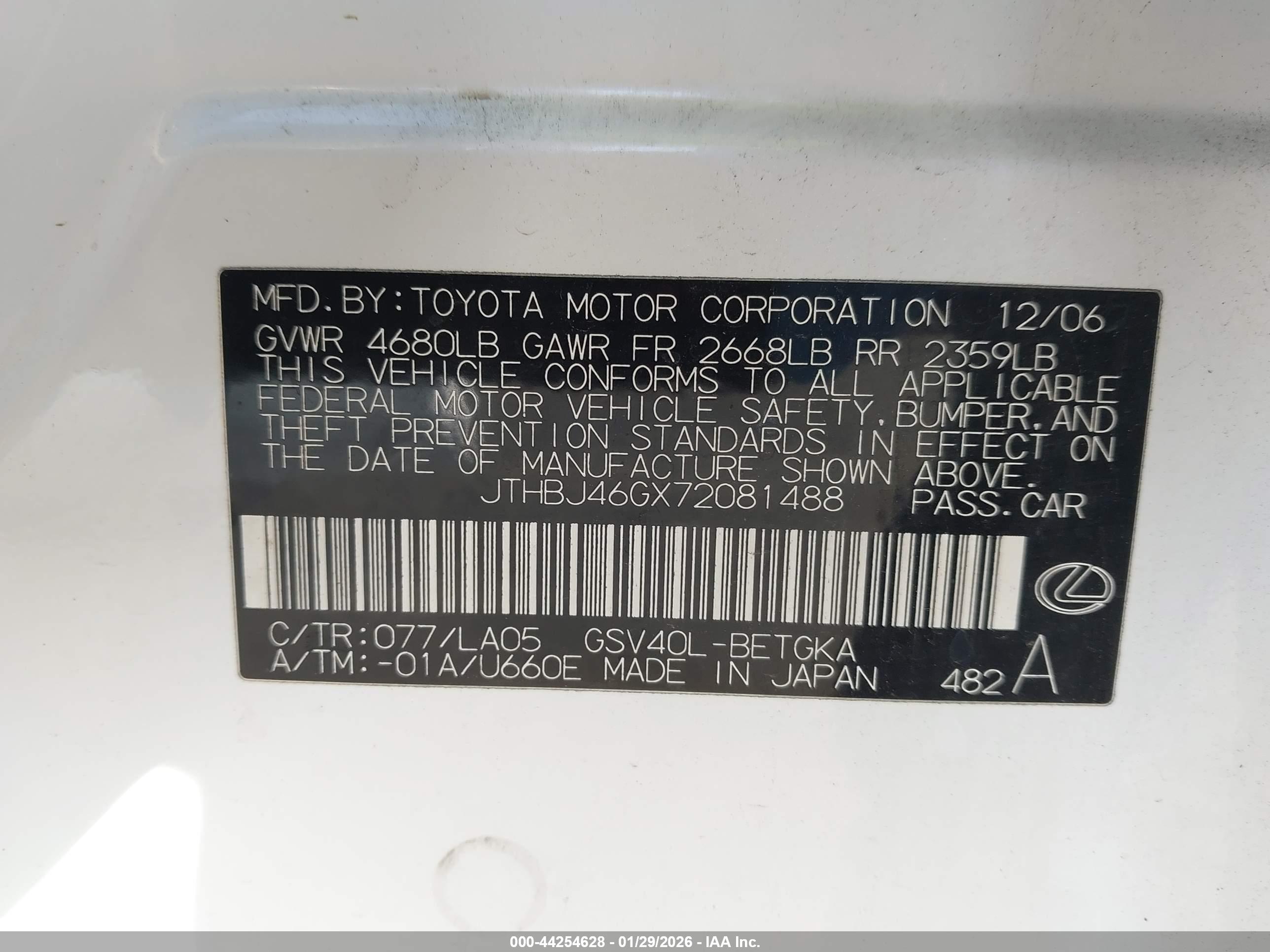 LEXUS ES image 9
