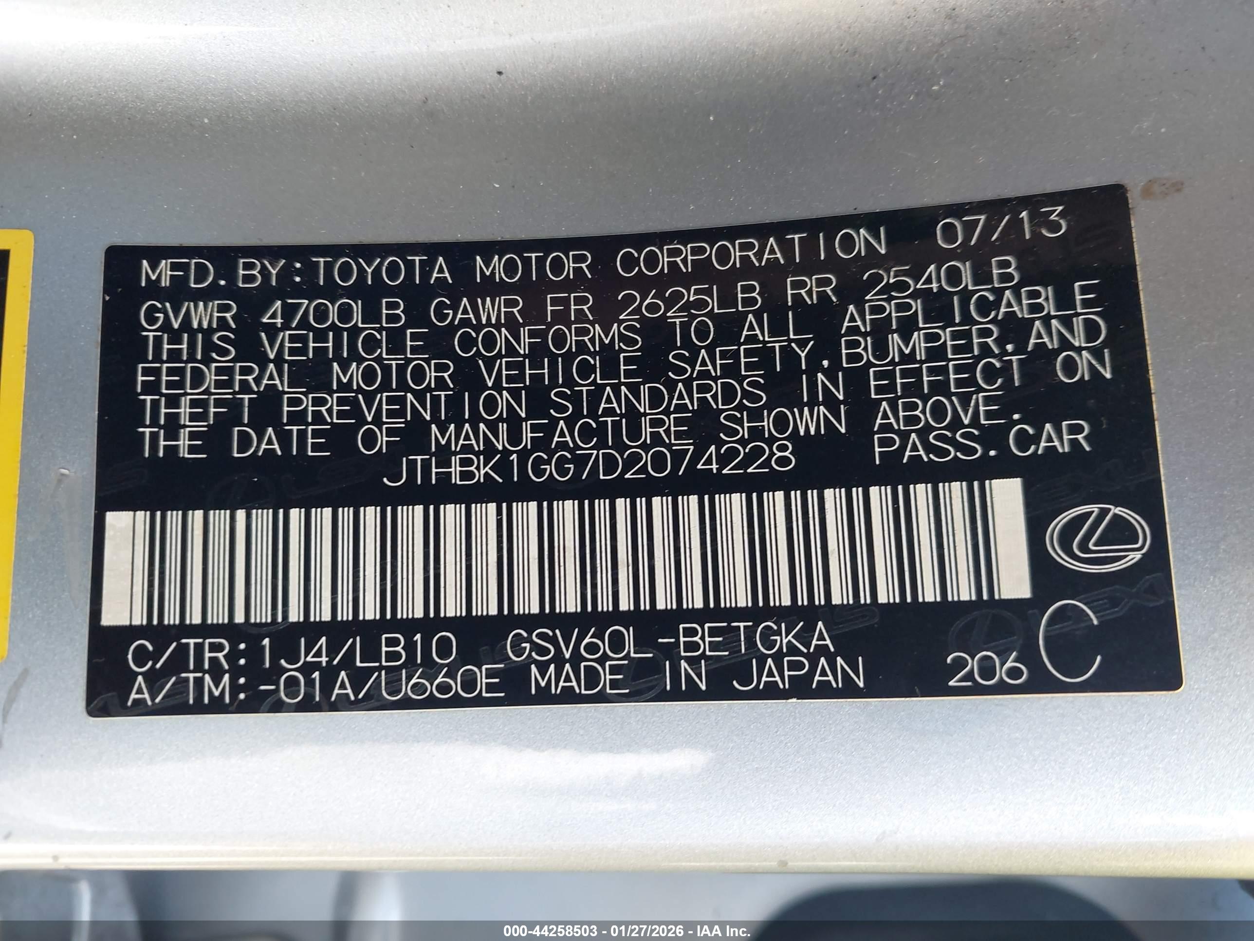 LEXUS ES image 9