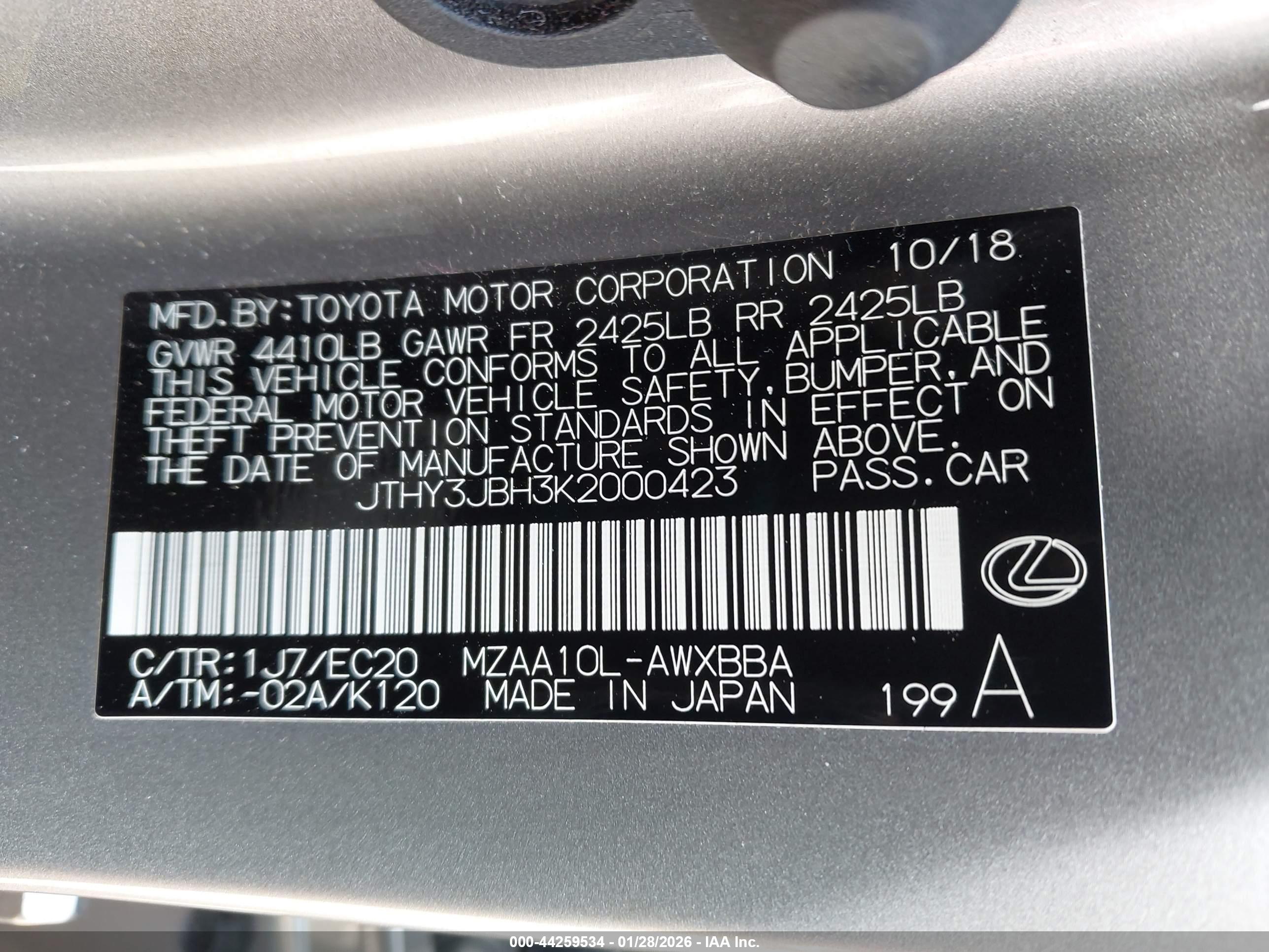 LEXUS UX image 9