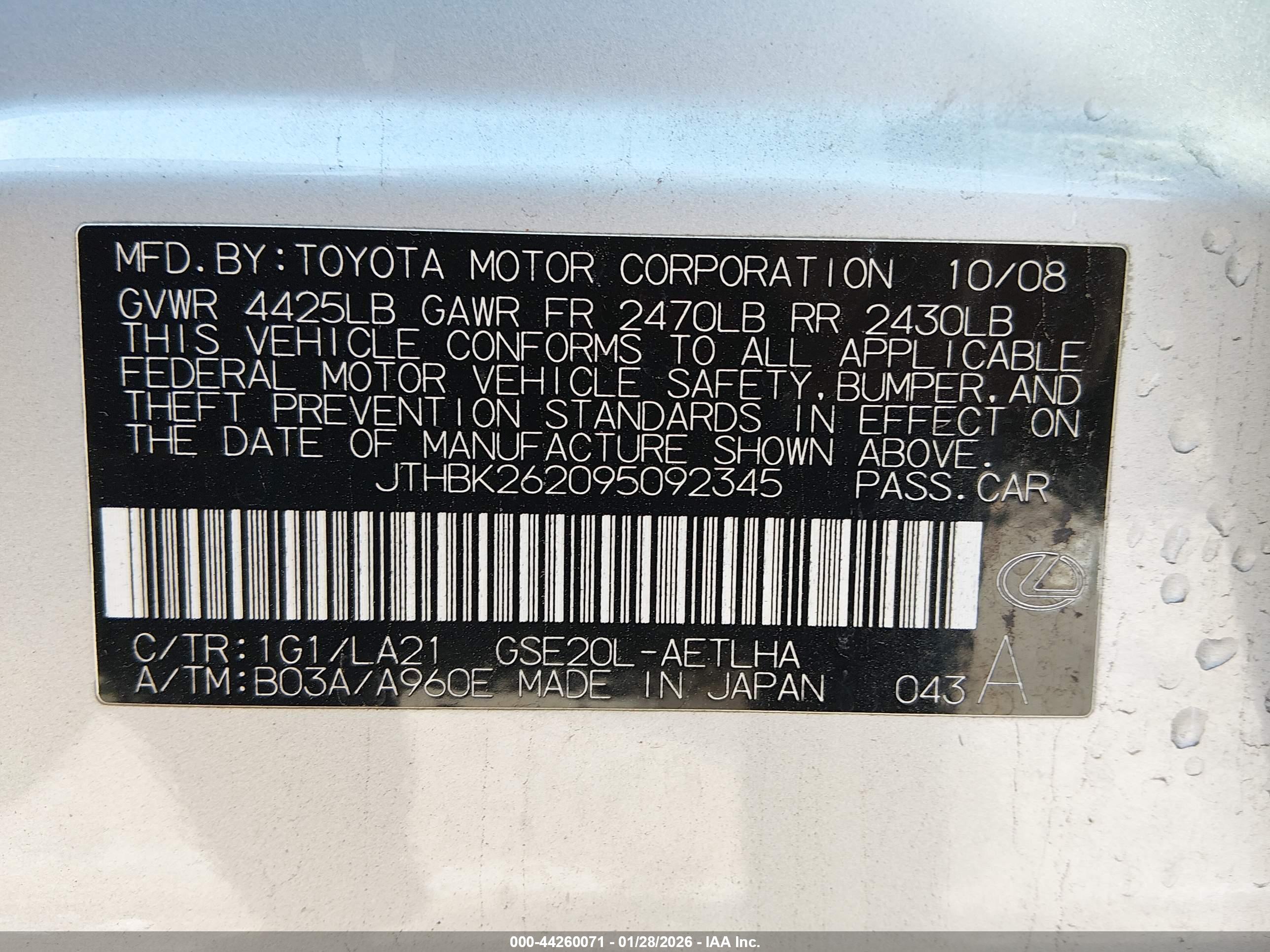 LEXUS IS image 9