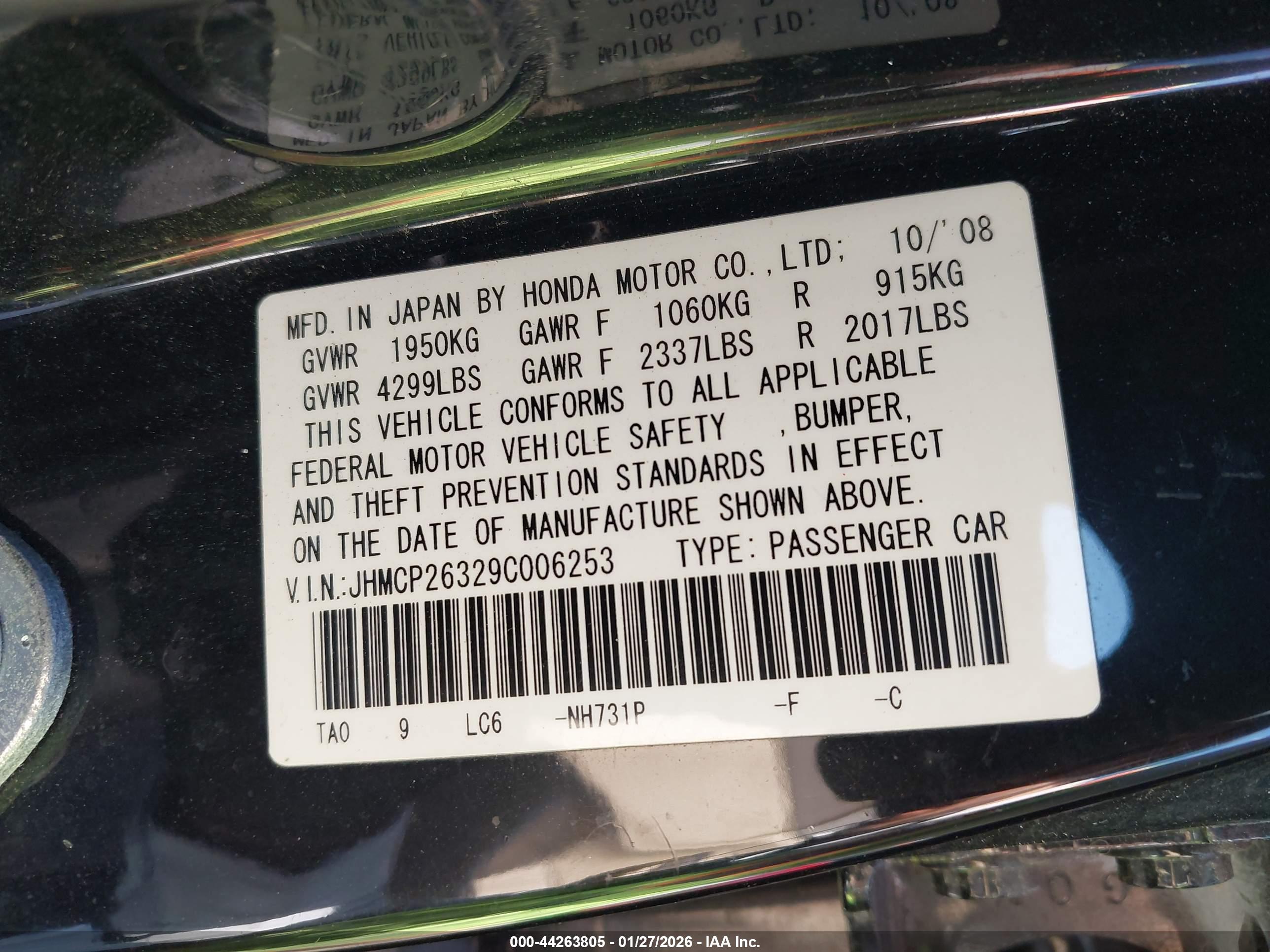 HONDA ACCORD image 9