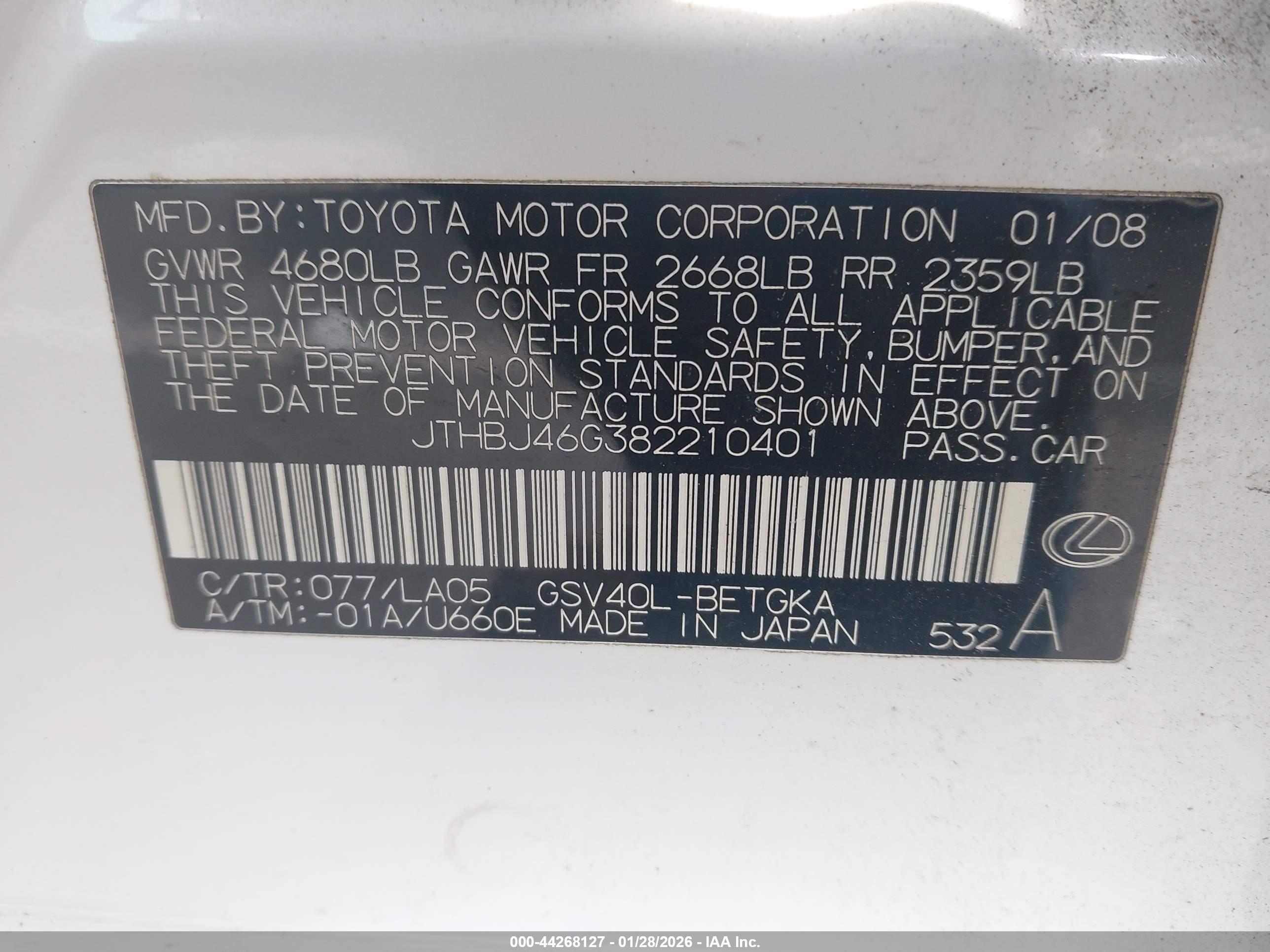 LEXUS ES image 9