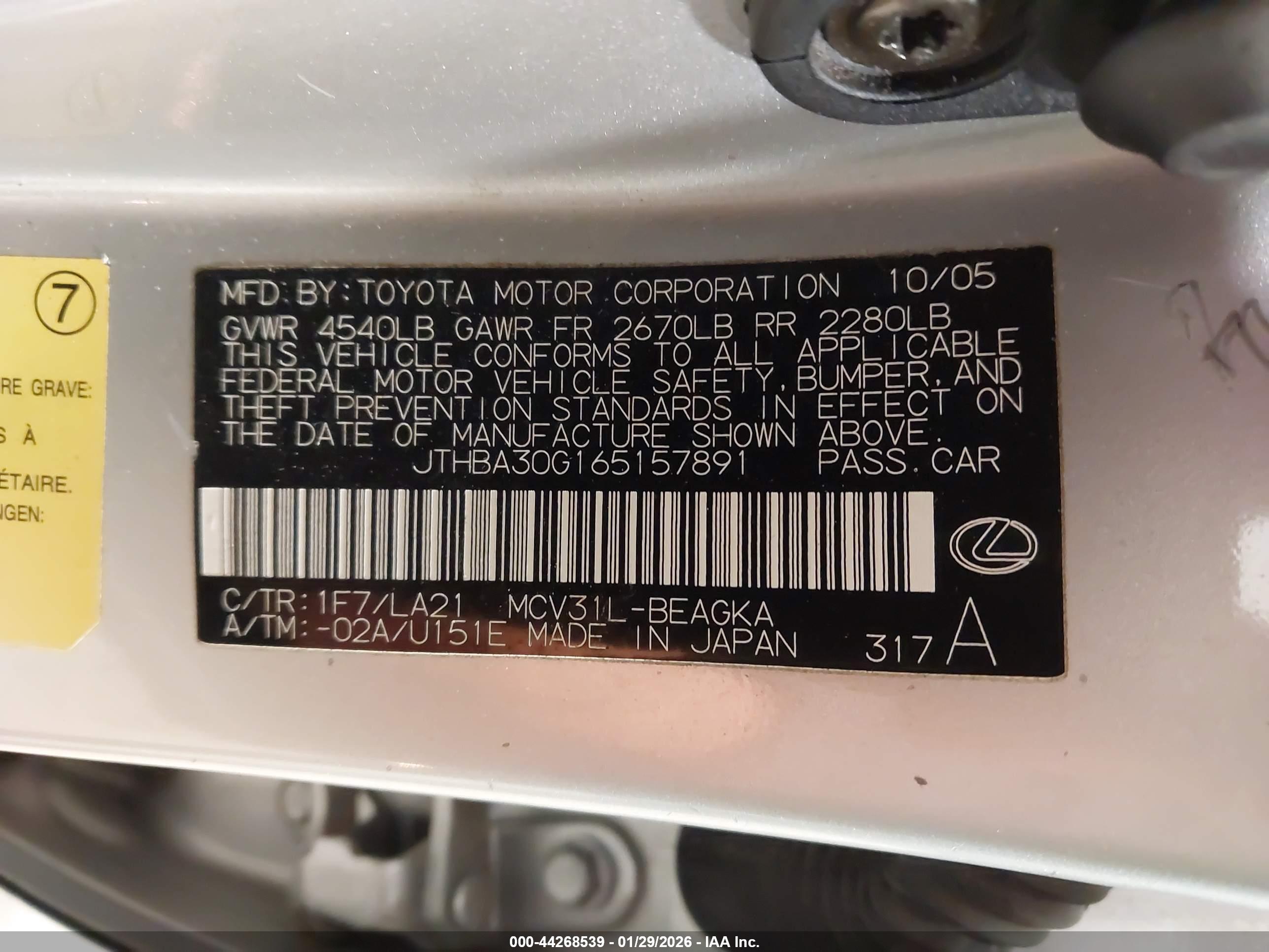 LEXUS ES image 9