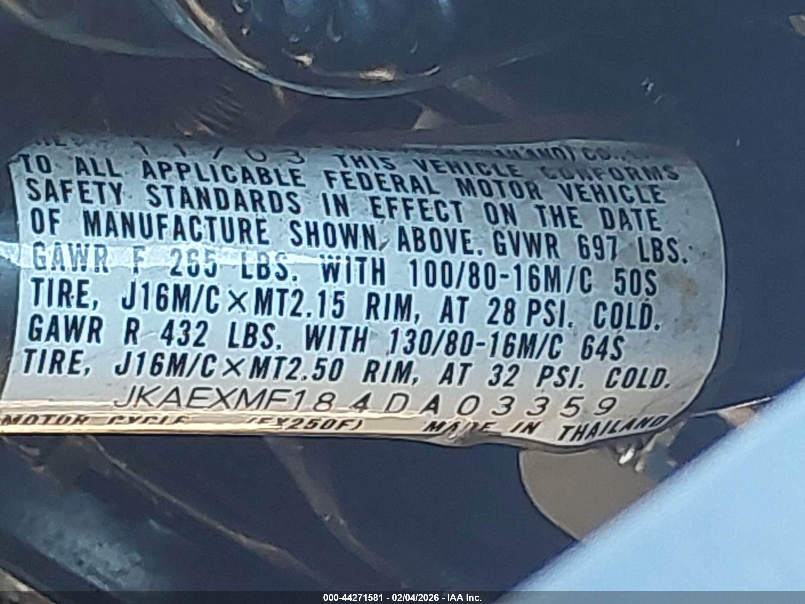 KAWASAKI EX250 image 10