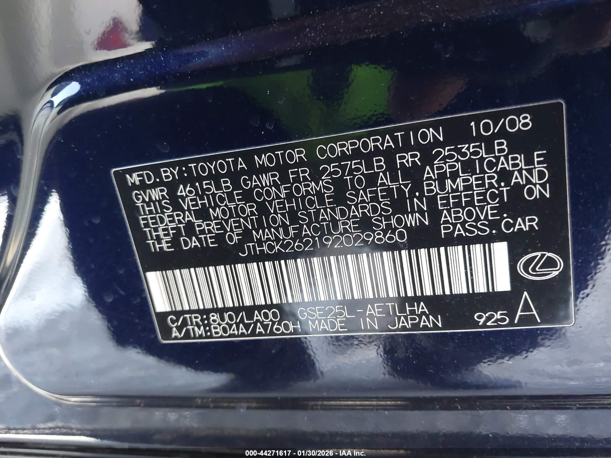 LEXUS IS image 9
