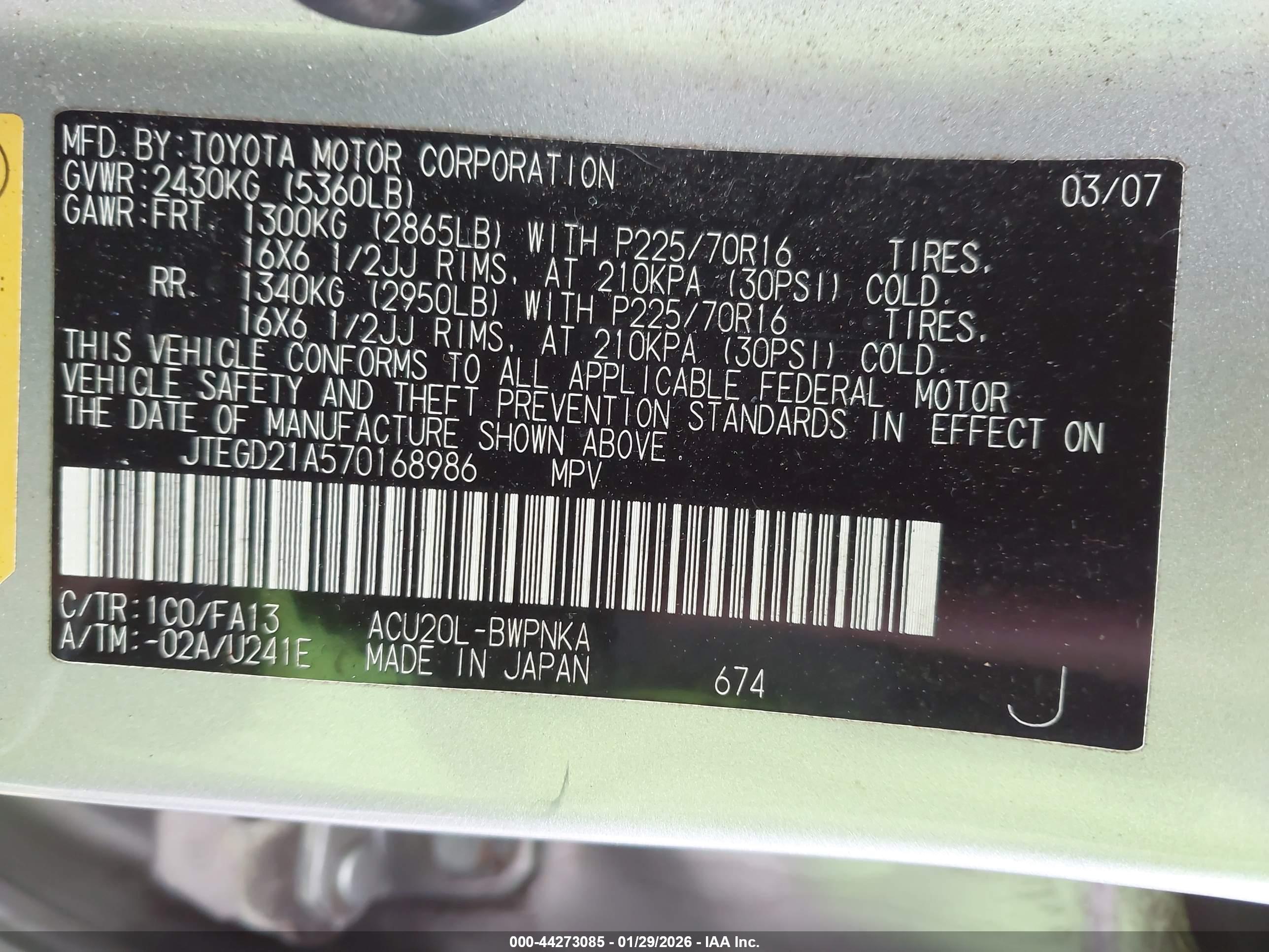 TOYOTA HIGHLANDER image 9