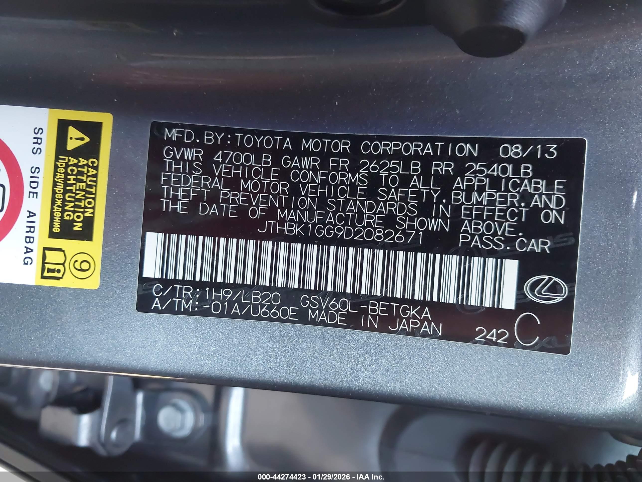 LEXUS ES image 9