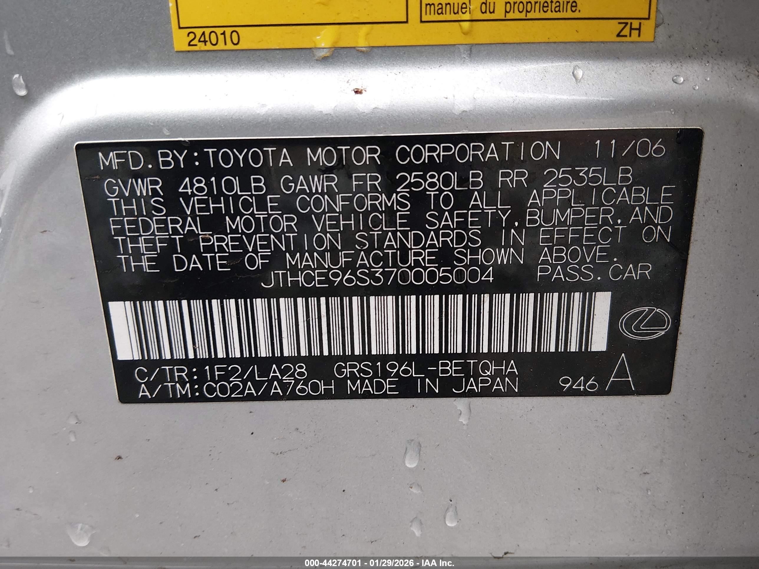 LEXUS GS image 9