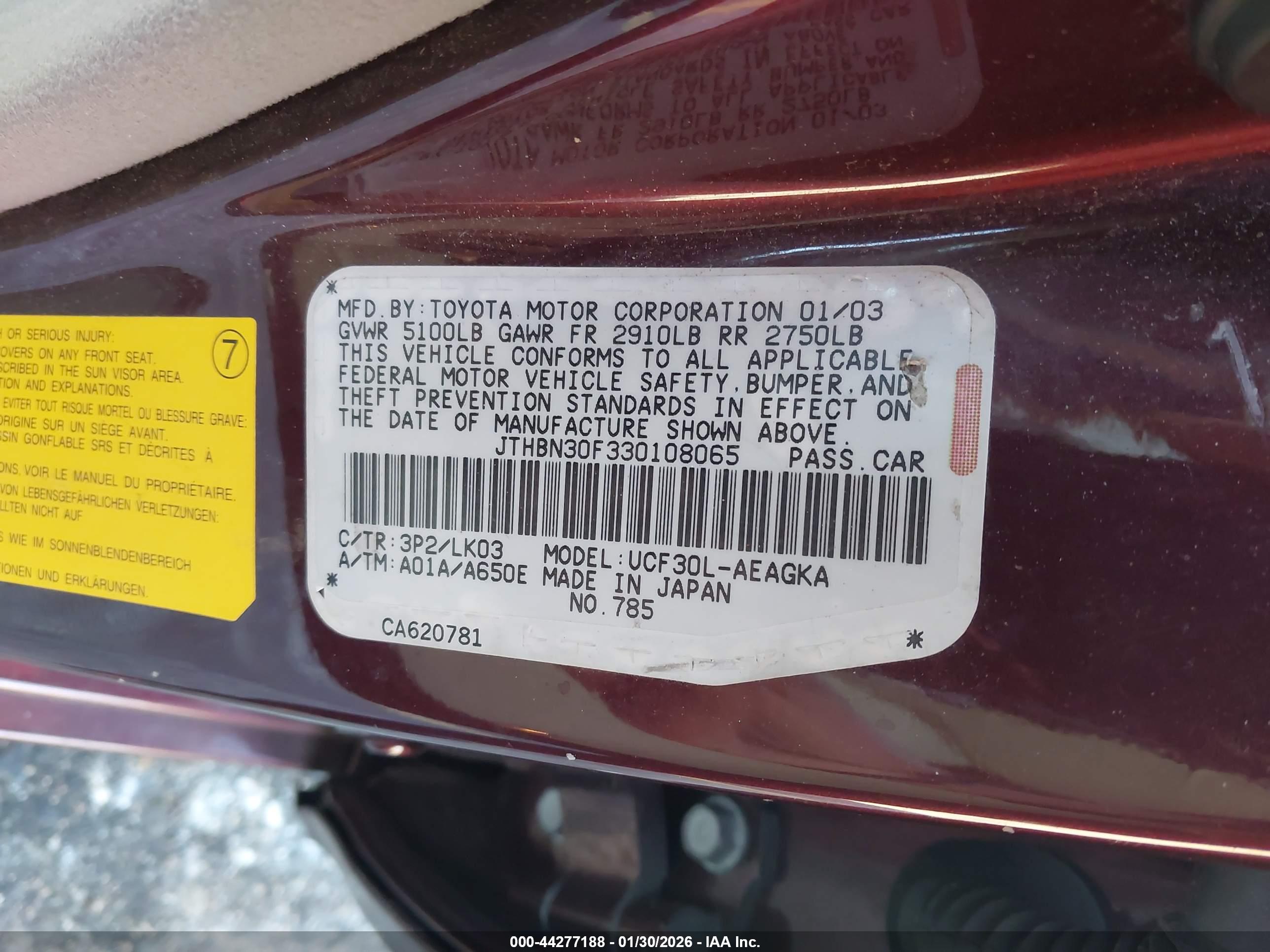 LEXUS LS image 9
