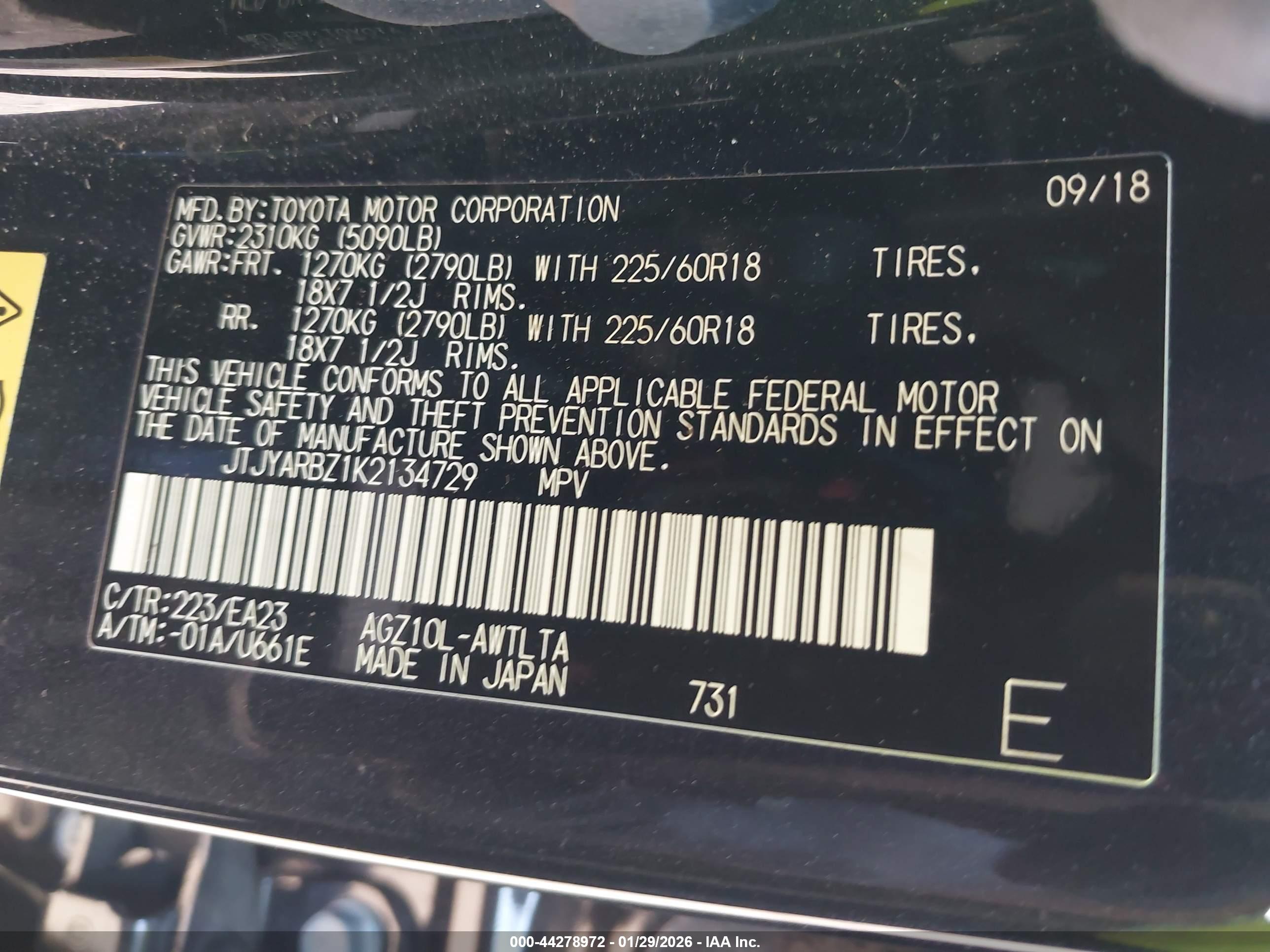 LEXUS NX image 9