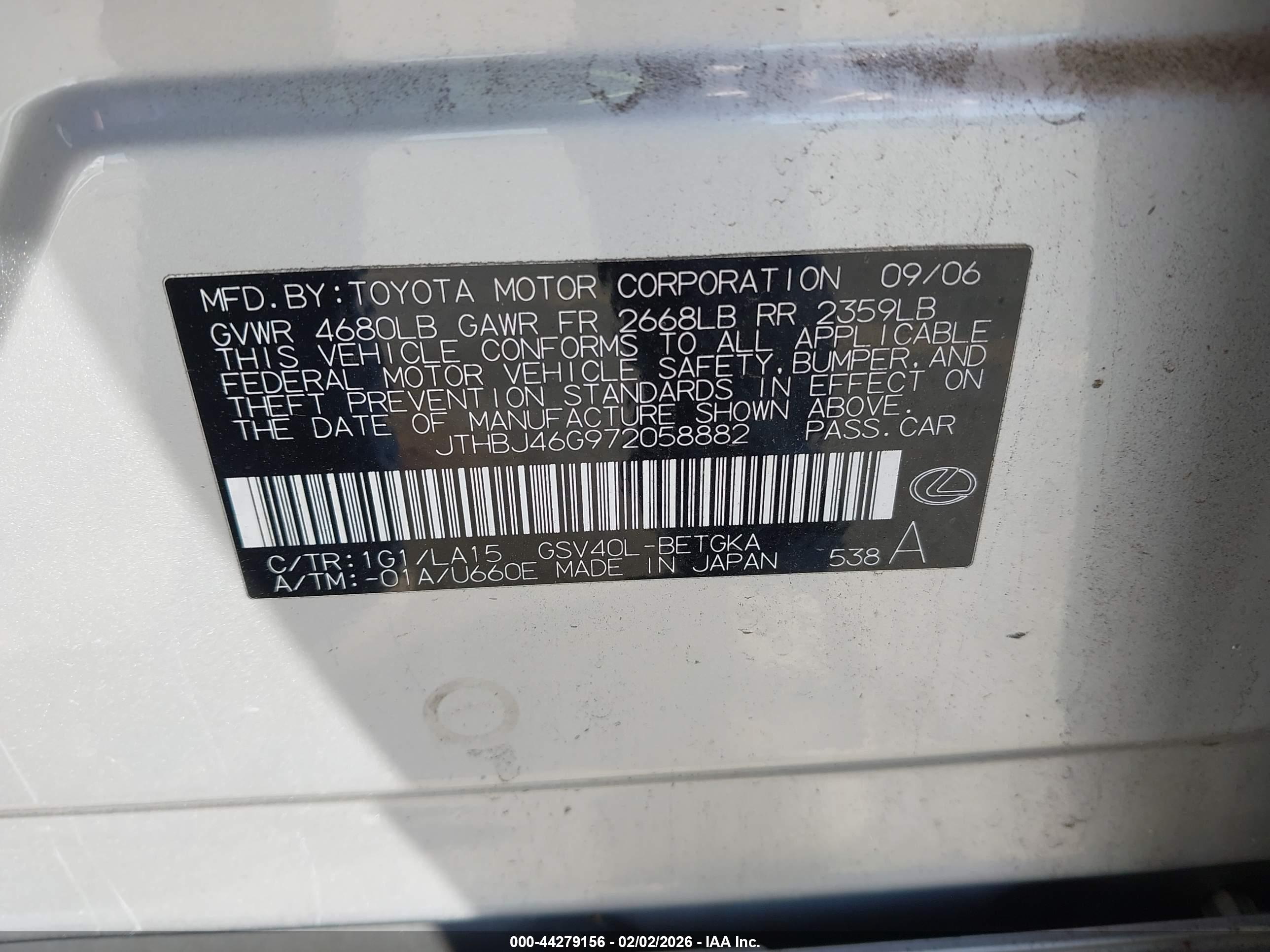 LEXUS ES image 9