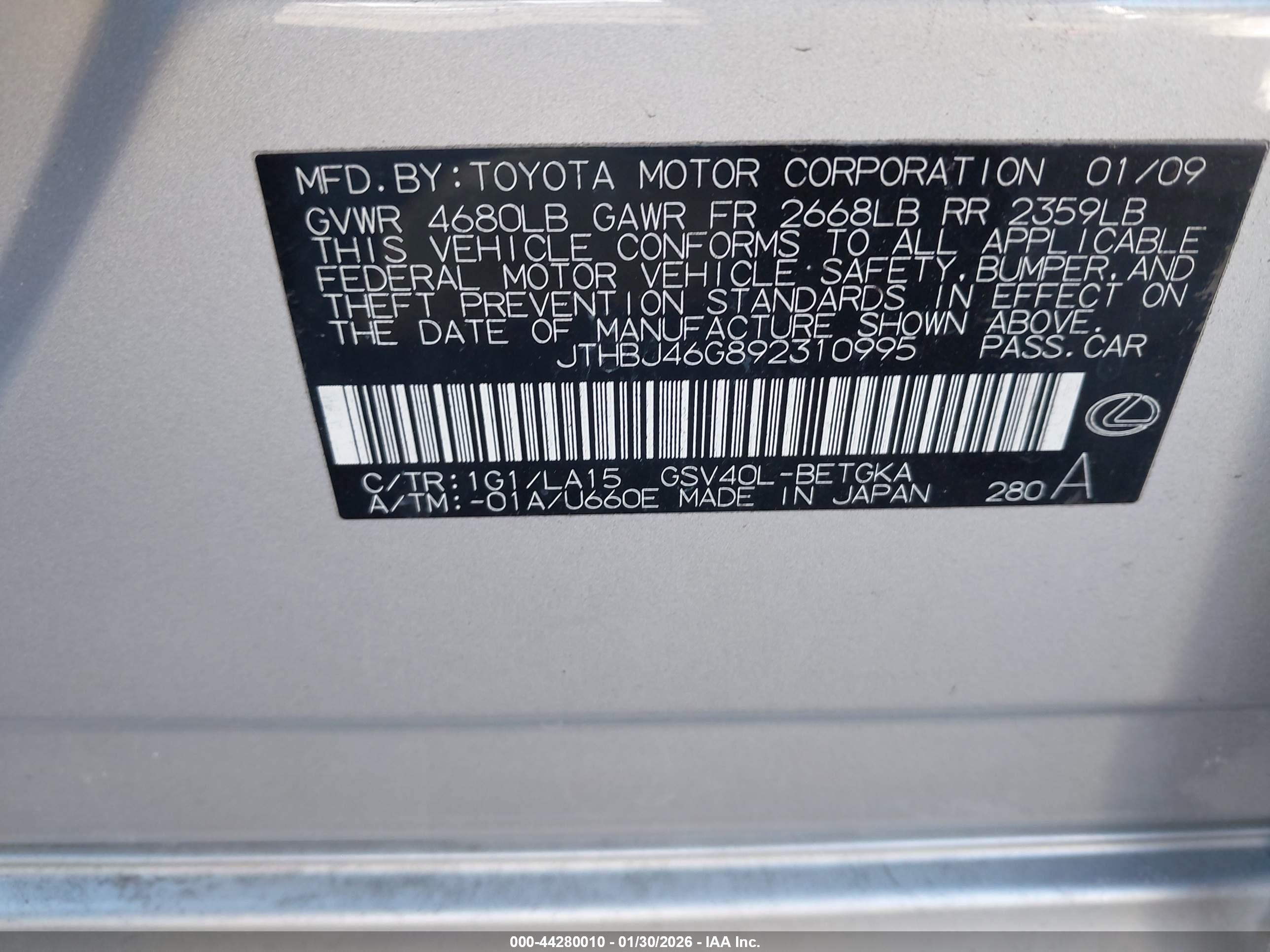 LEXUS ES image 9