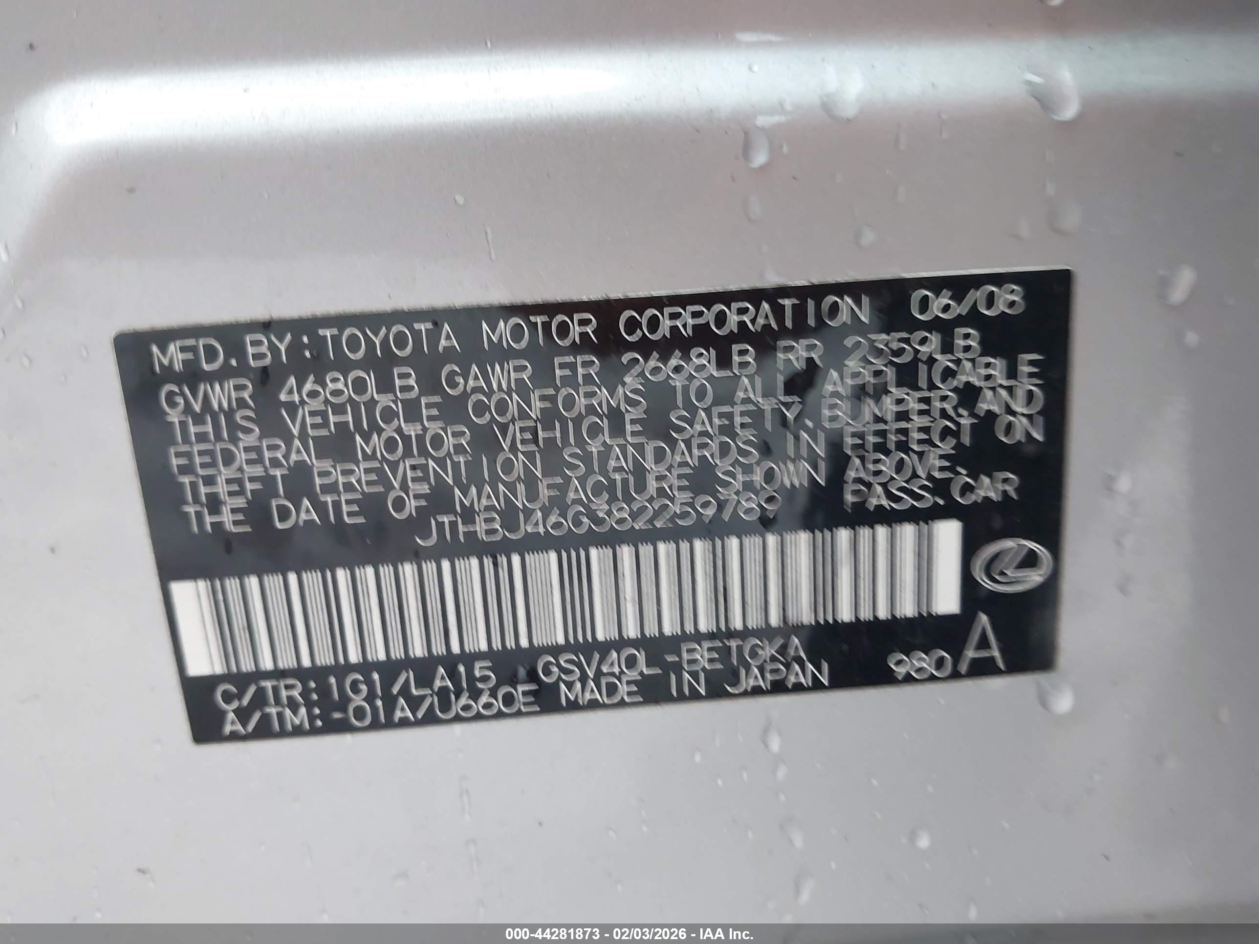 LEXUS ES image 9