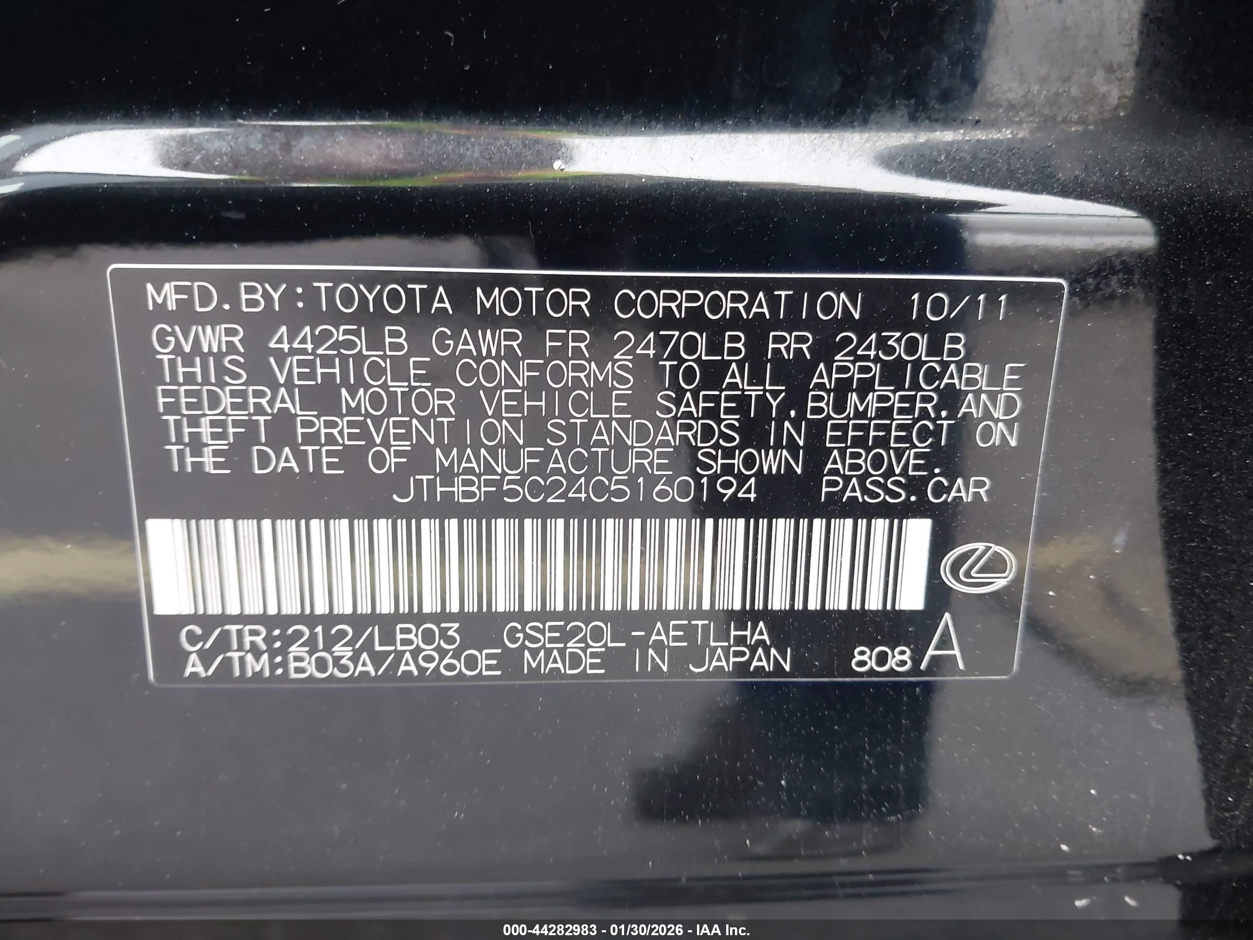 LEXUS IS image 9