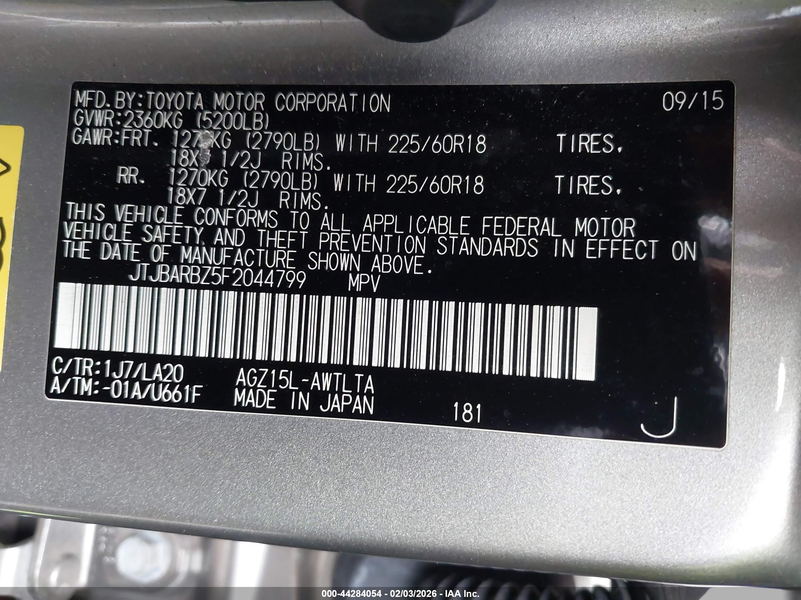 LEXUS NX image 9