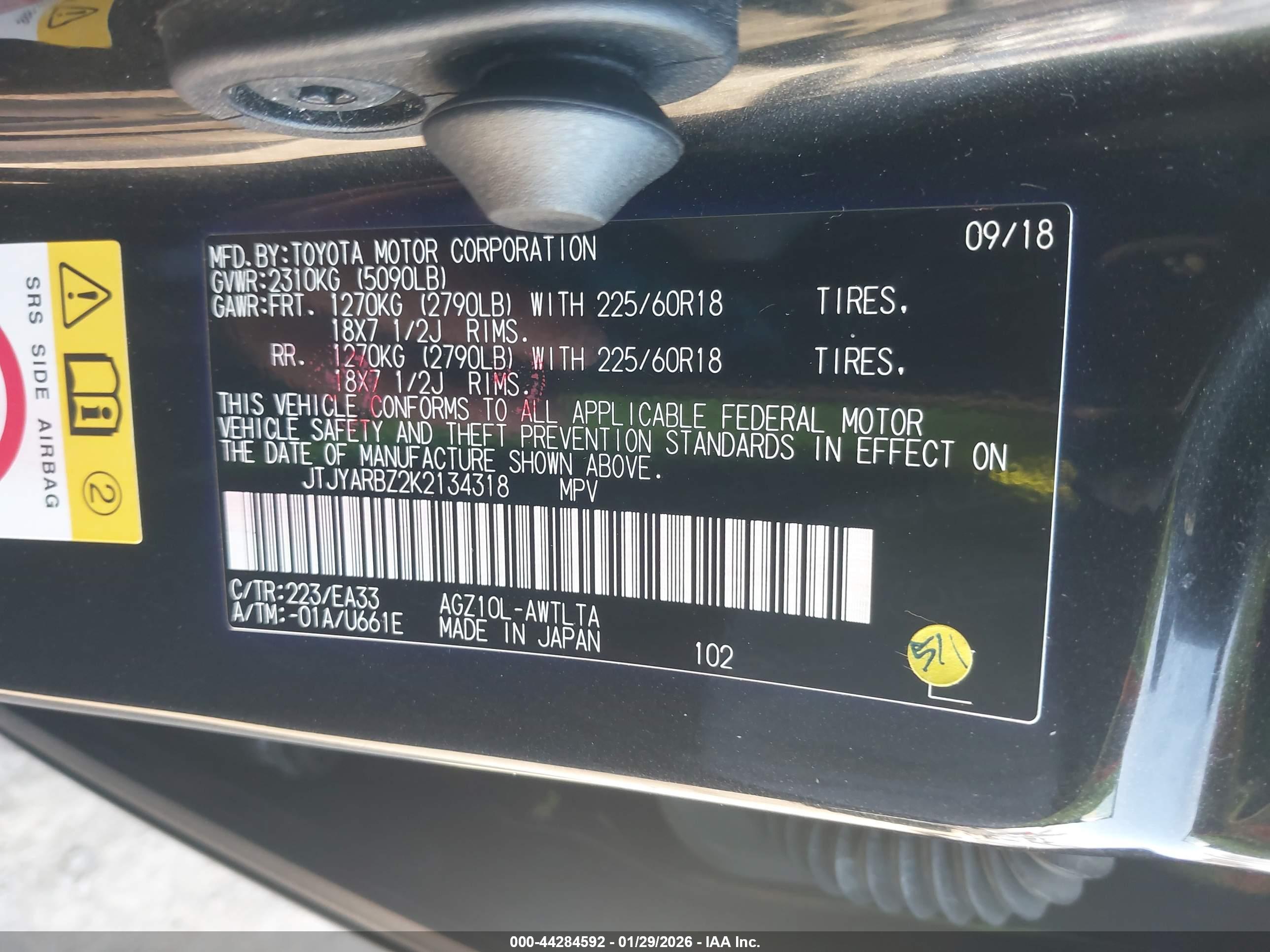 LEXUS NX image 9