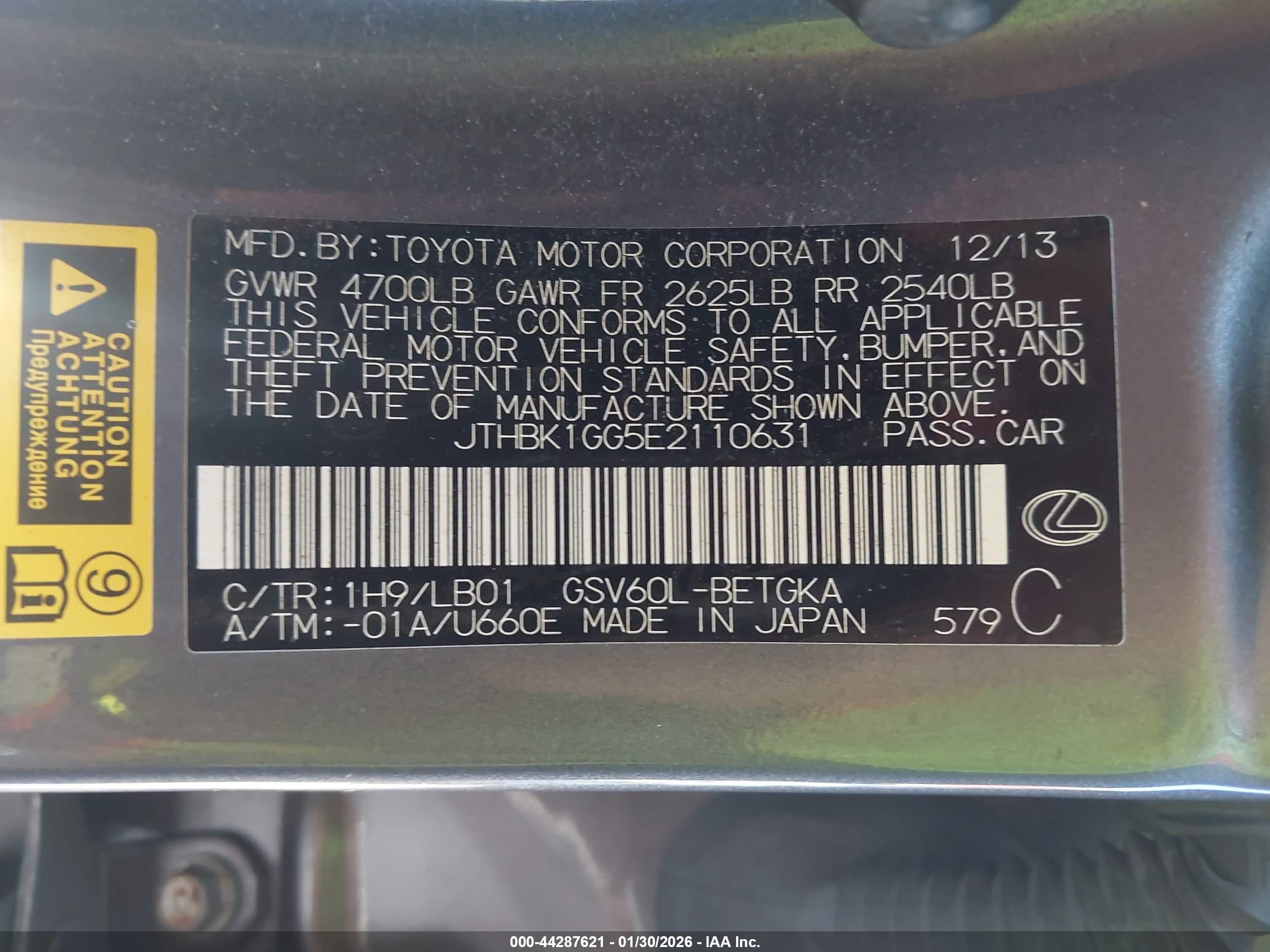 LEXUS ES image 9