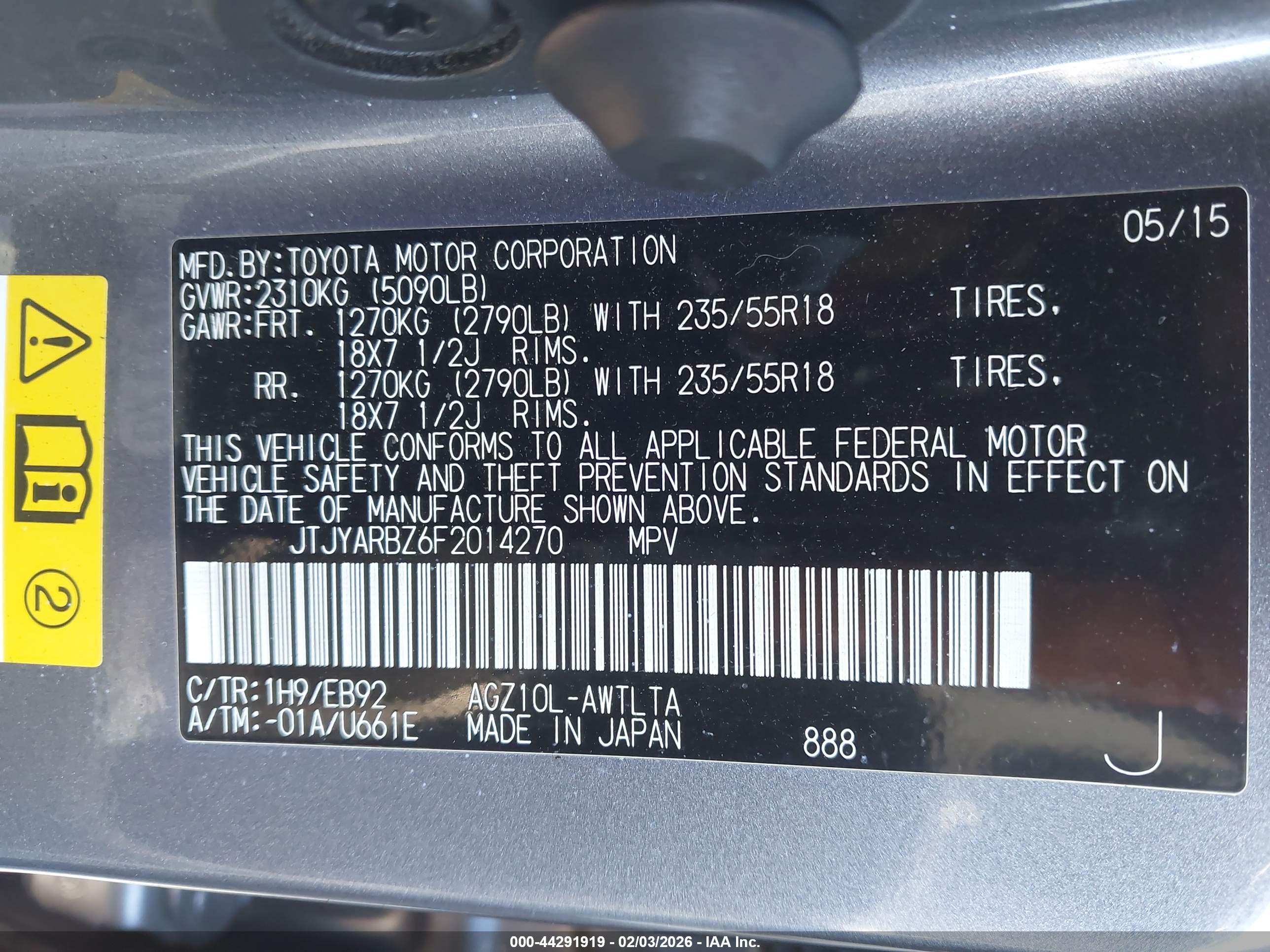 LEXUS NX image 9