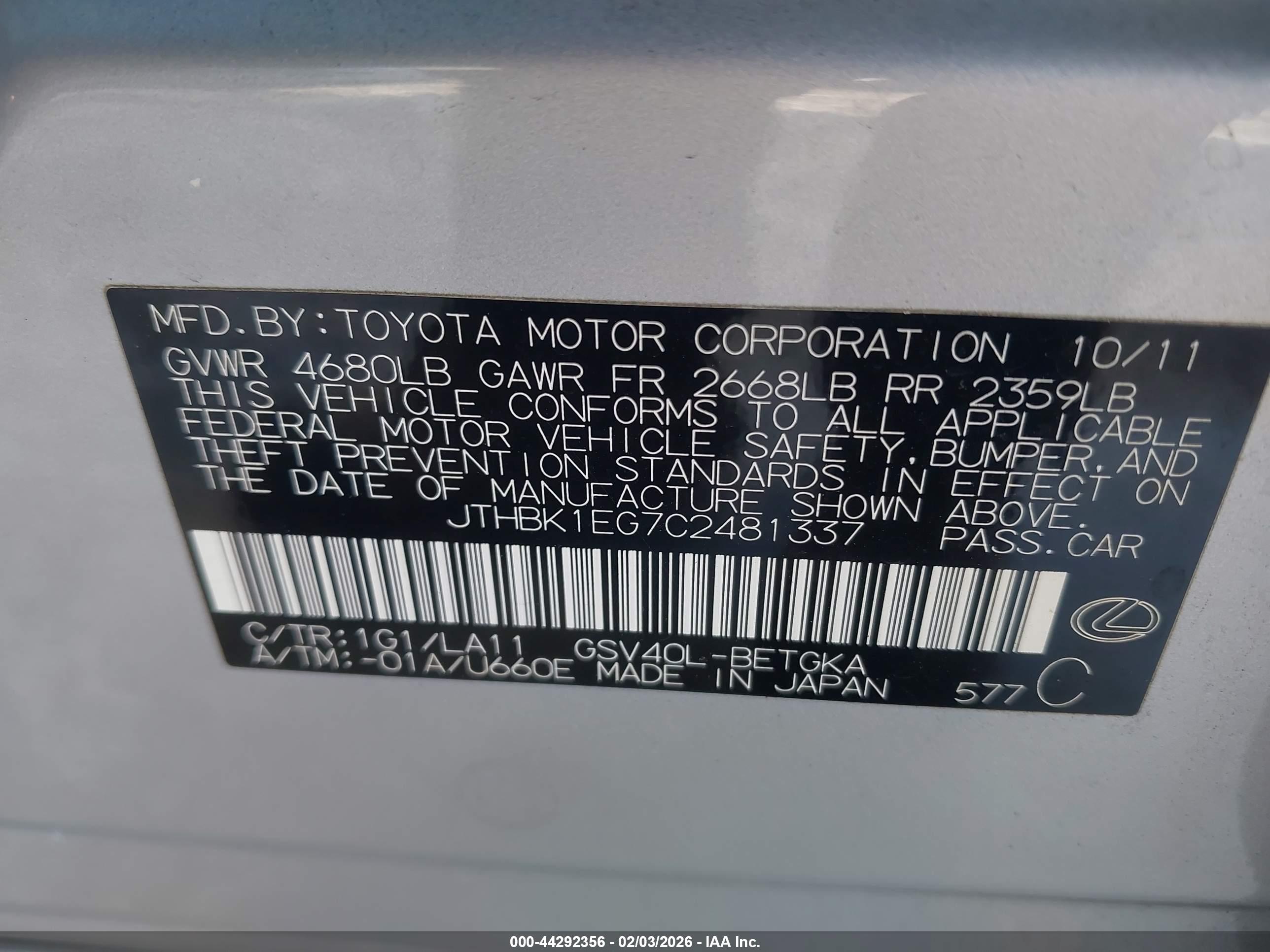 LEXUS ES image 9